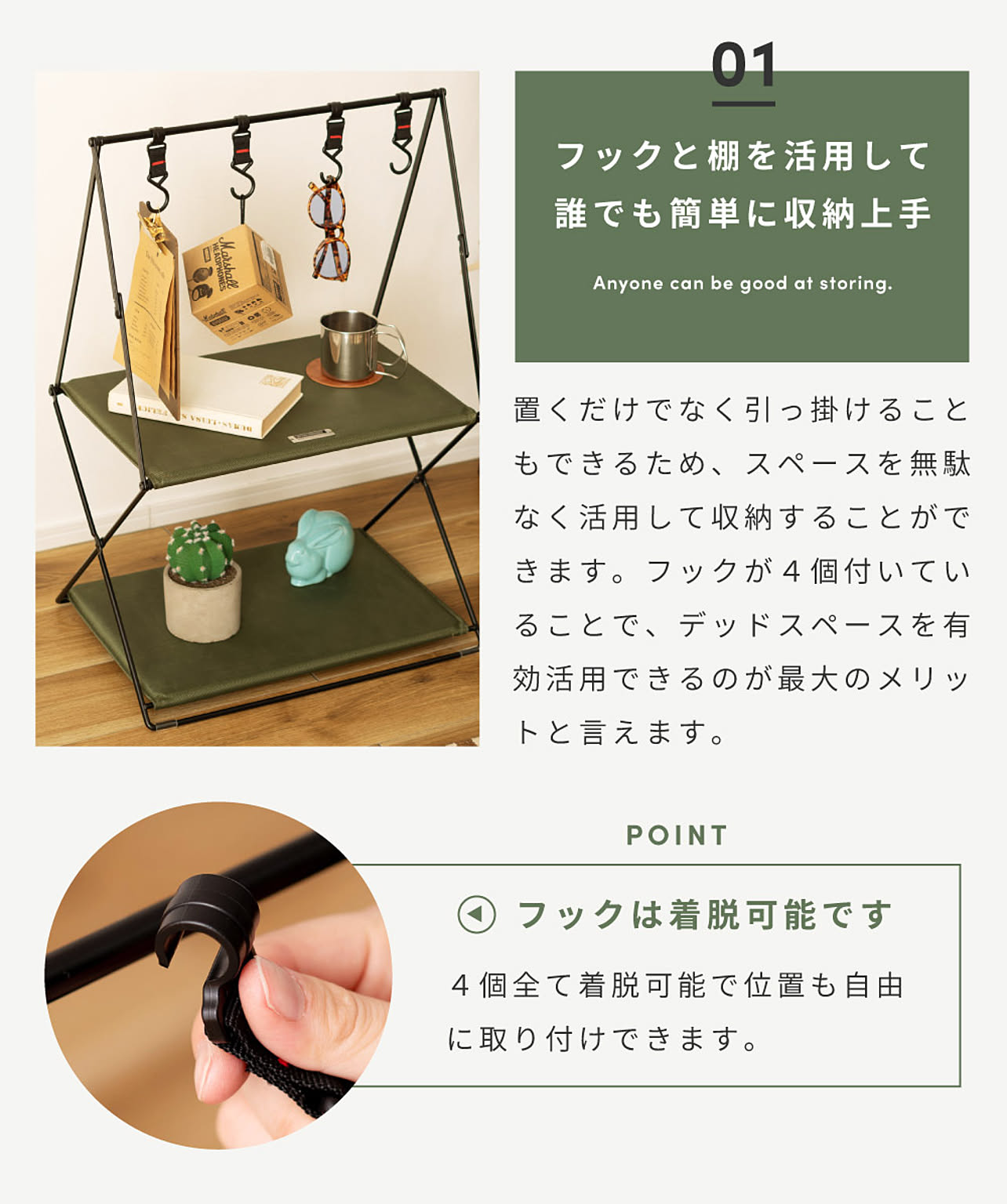 オープンラック