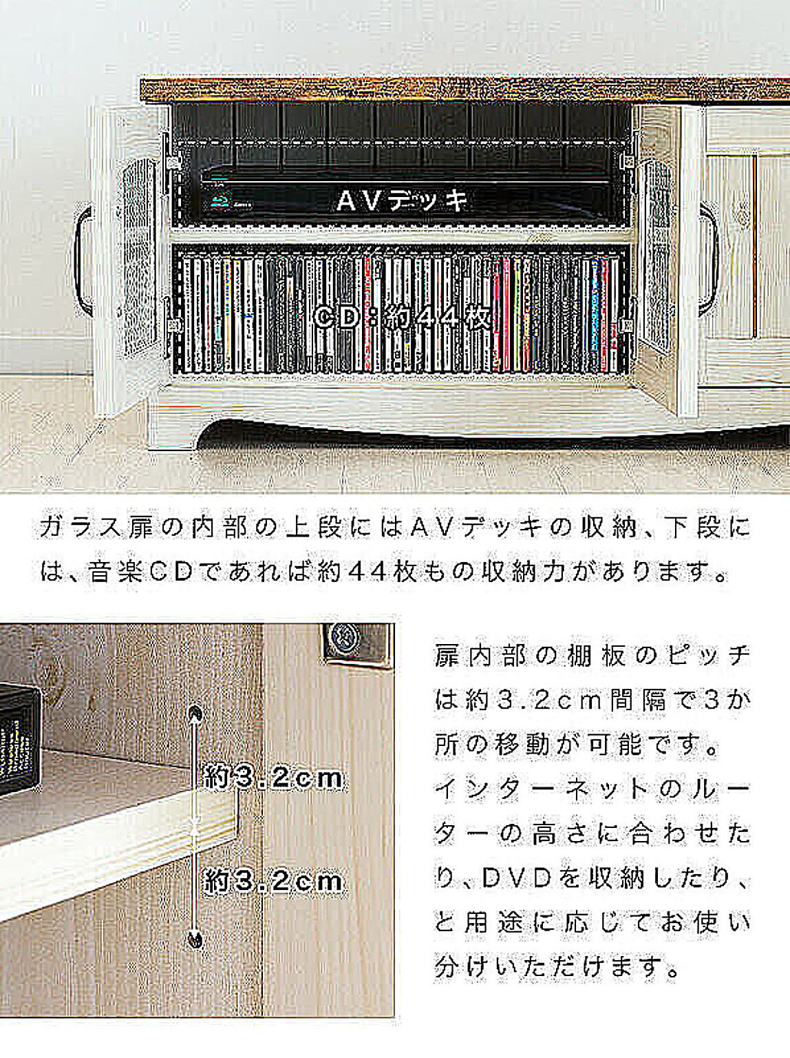 ロータイプテレビ台
