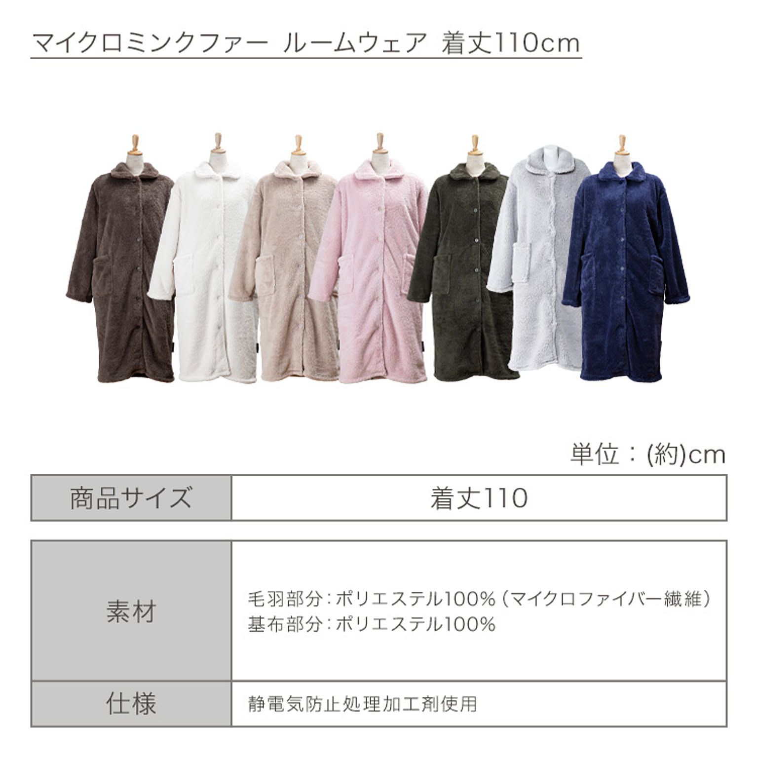 ブランケット・毛布