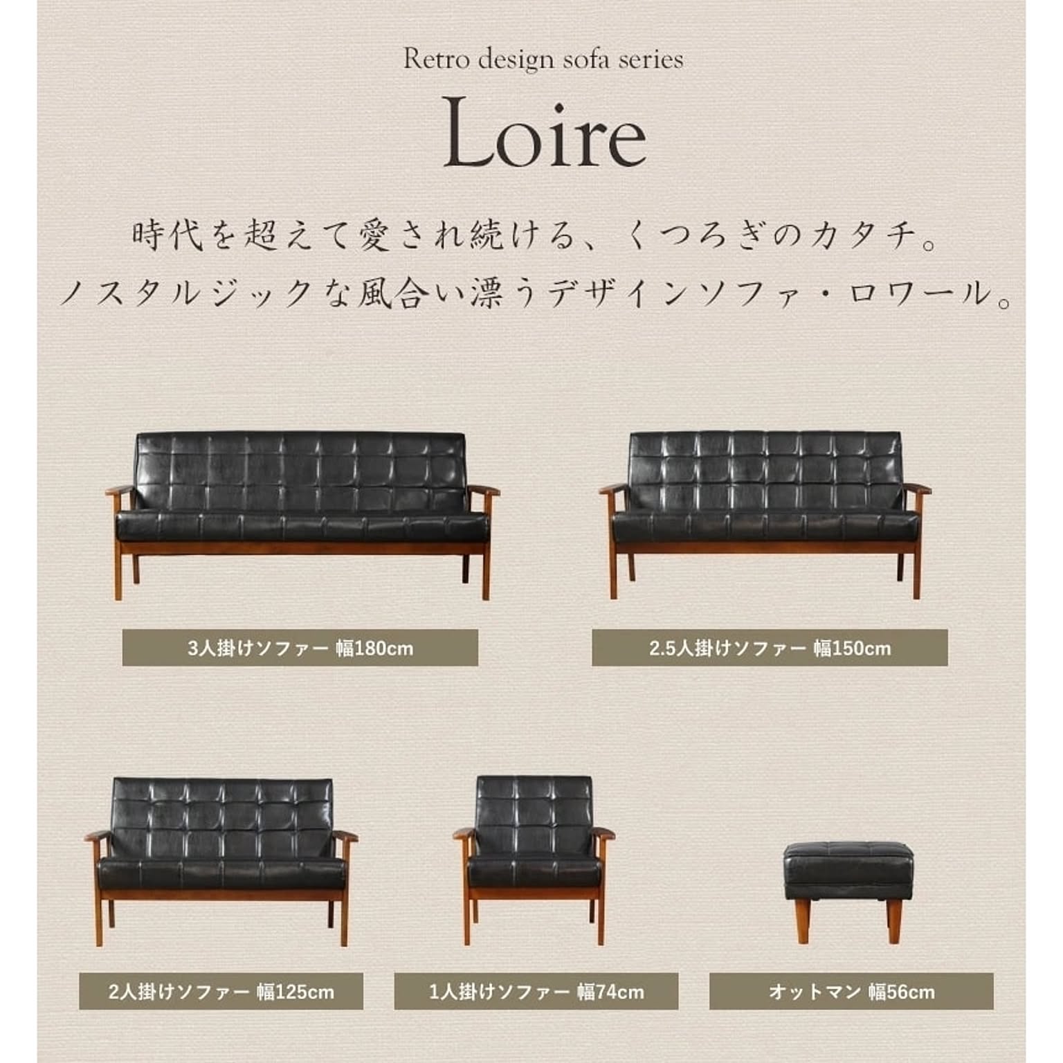 オットマン