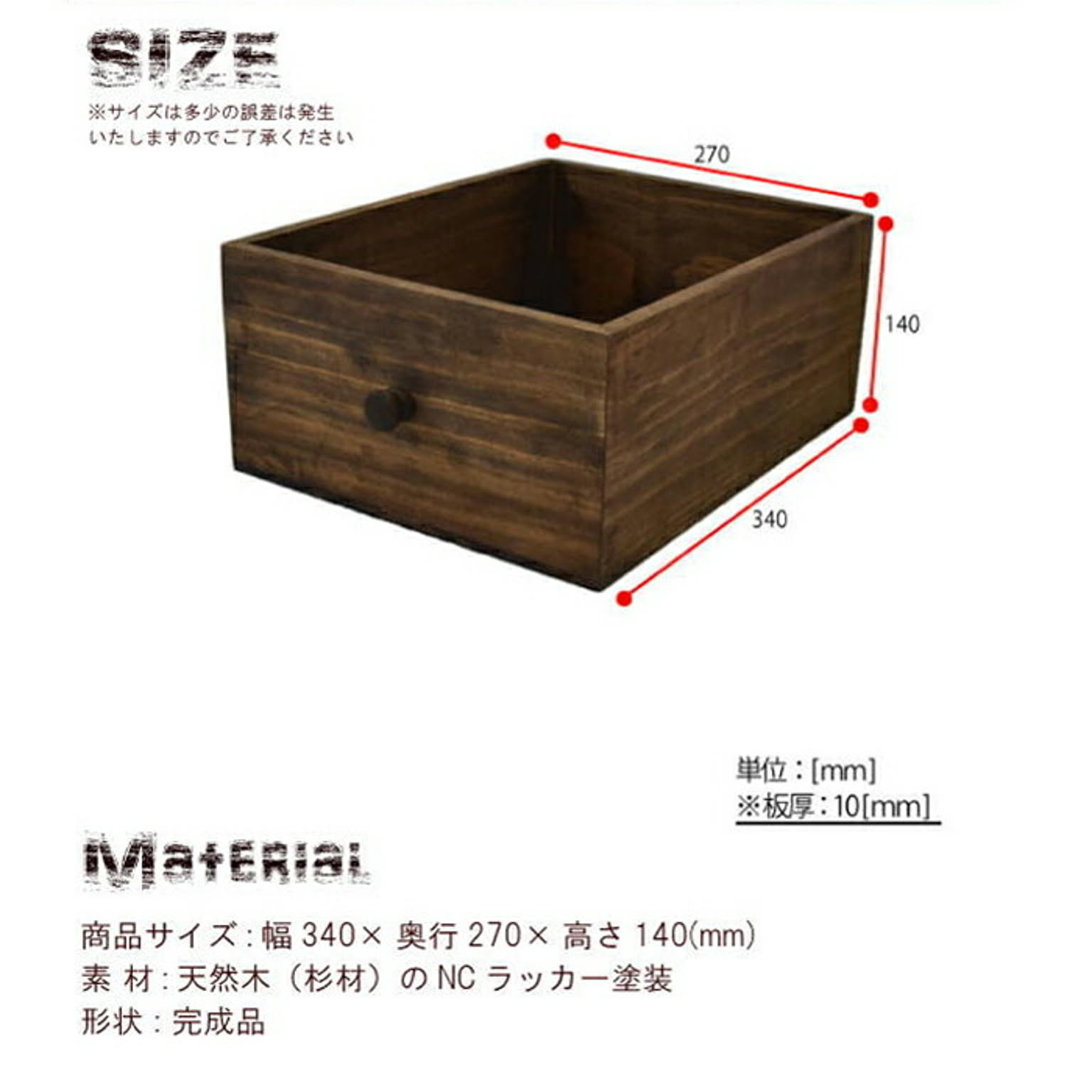収納ボックス・収納ケース