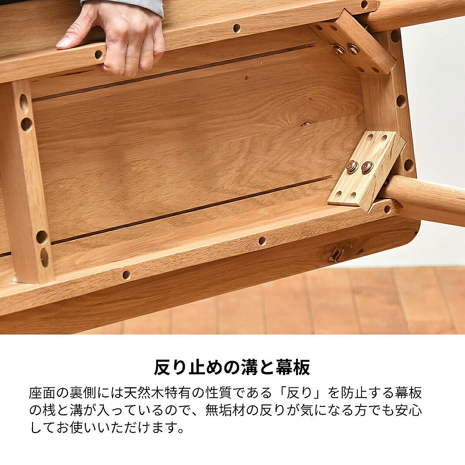 ダイニングチェア