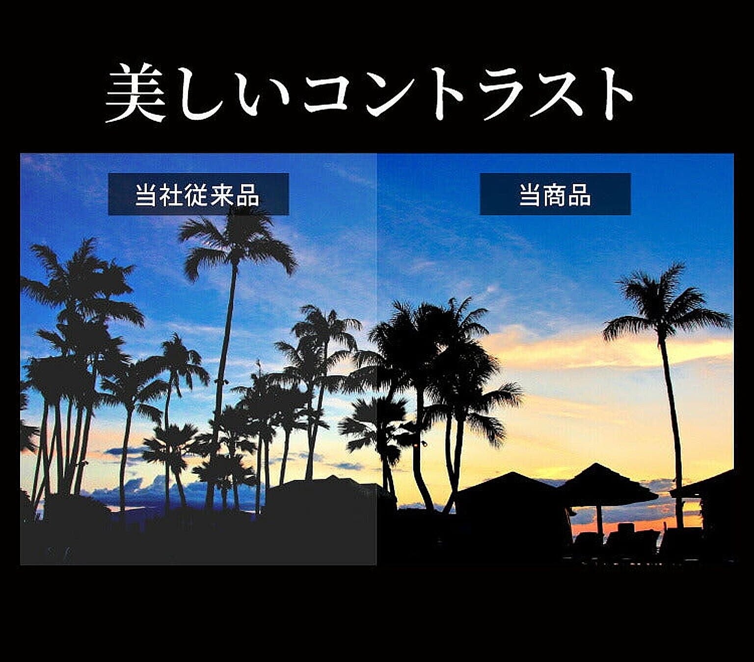 液晶テレビ