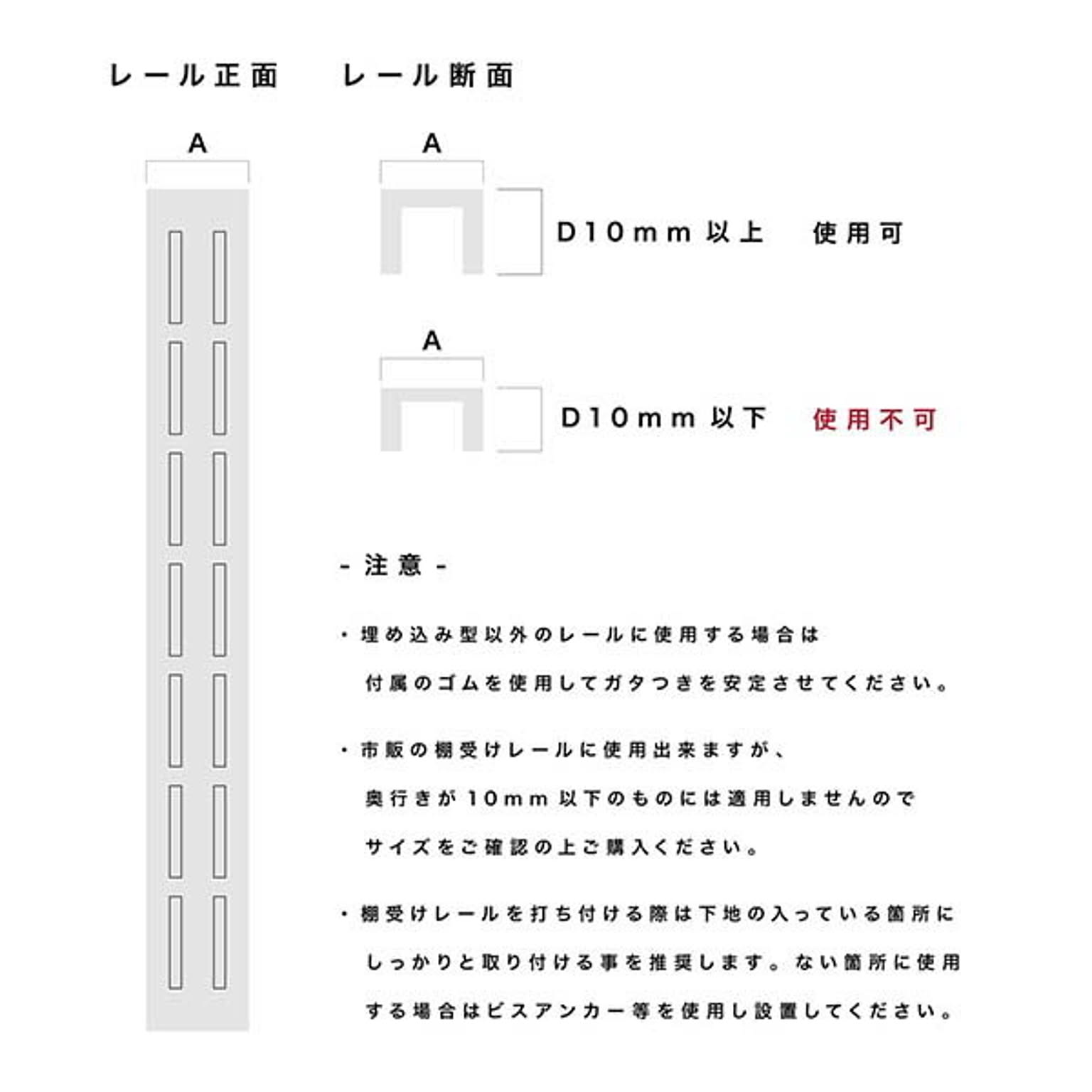 壁掛けフック・壁掛け金具