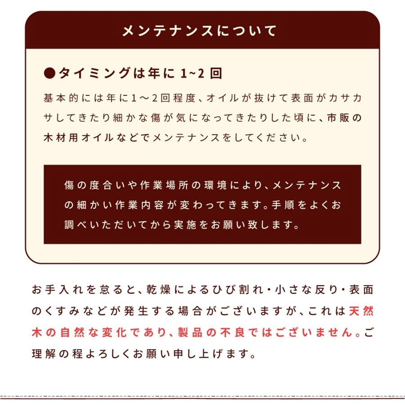 ダイニングテーブル