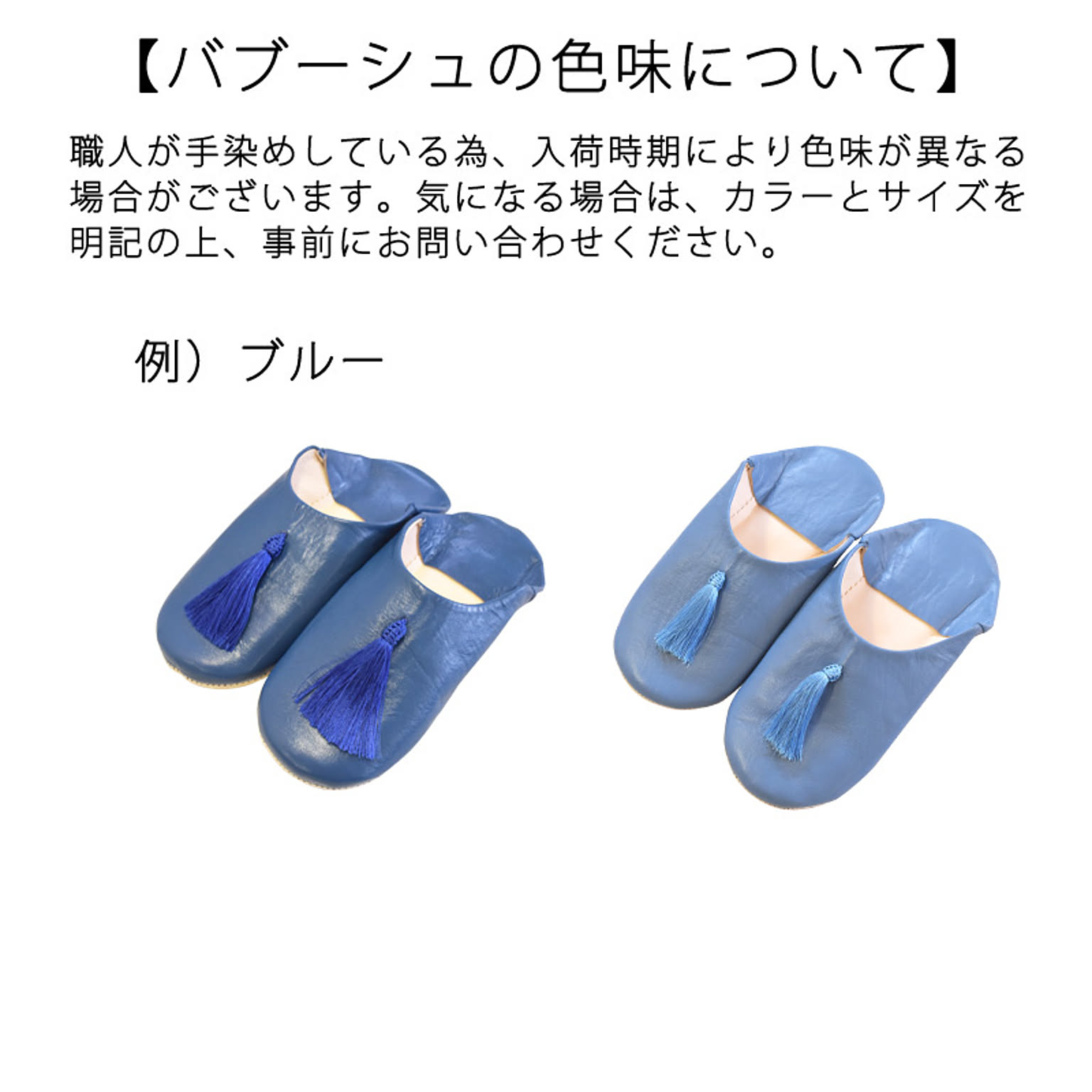 スリッパ