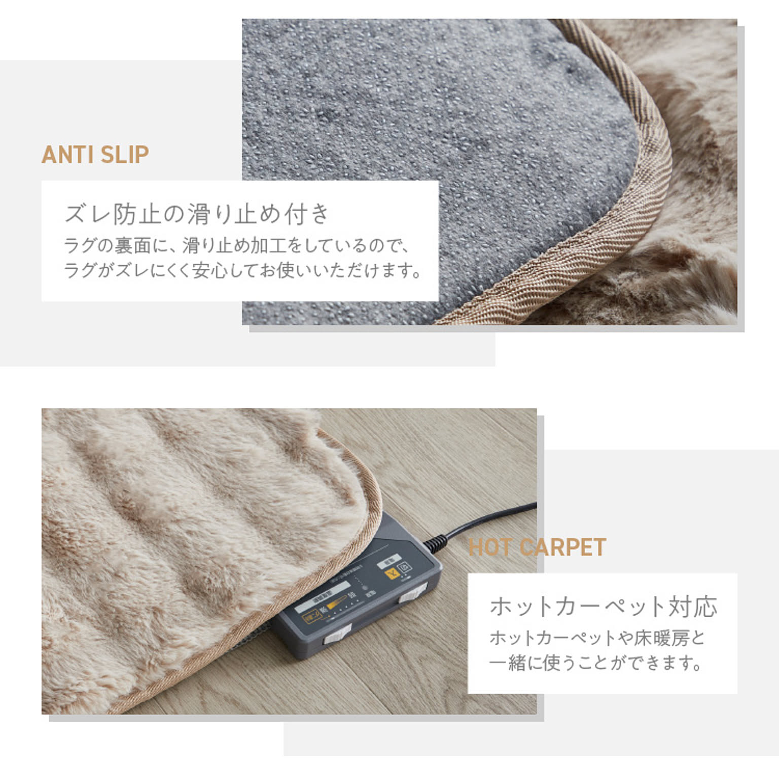 ラグ