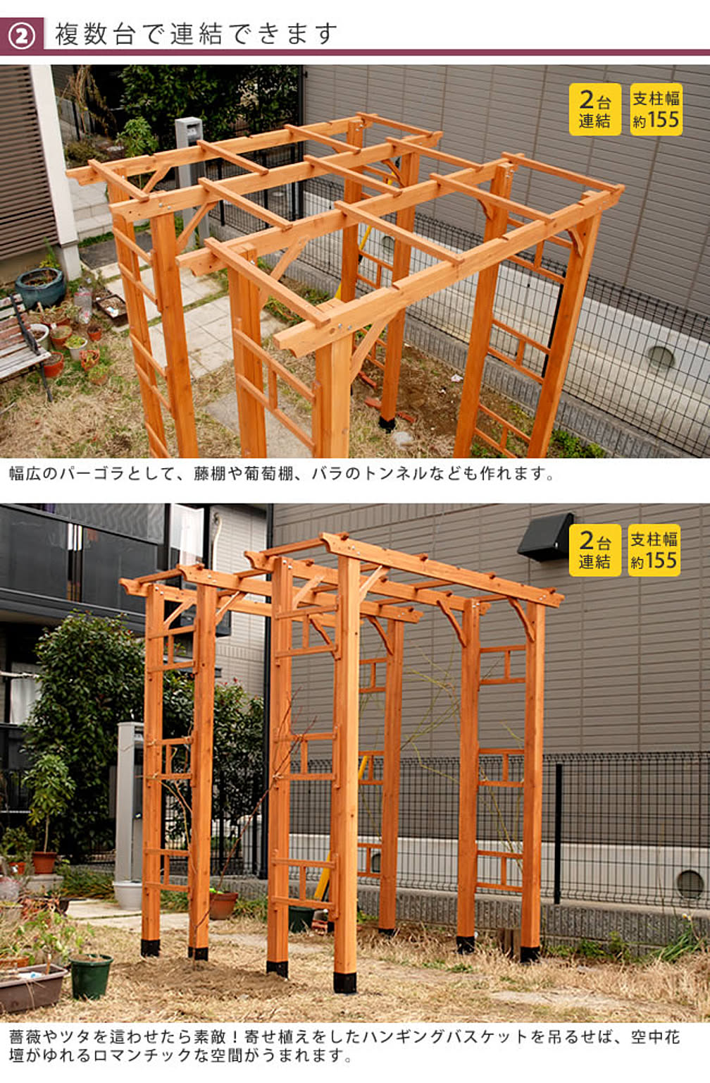 エクステリア