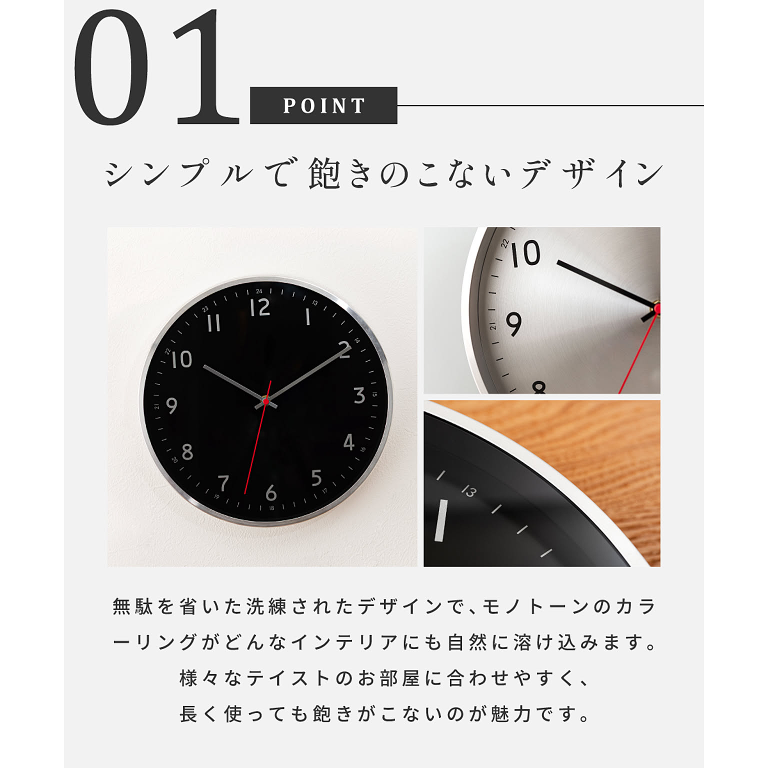 掛け時計