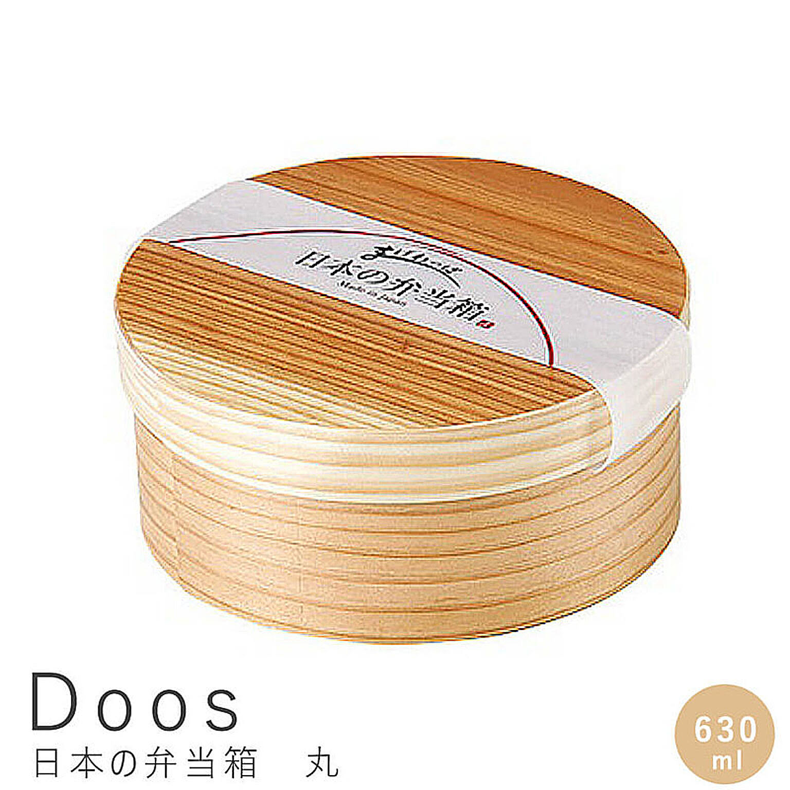 お弁当箱