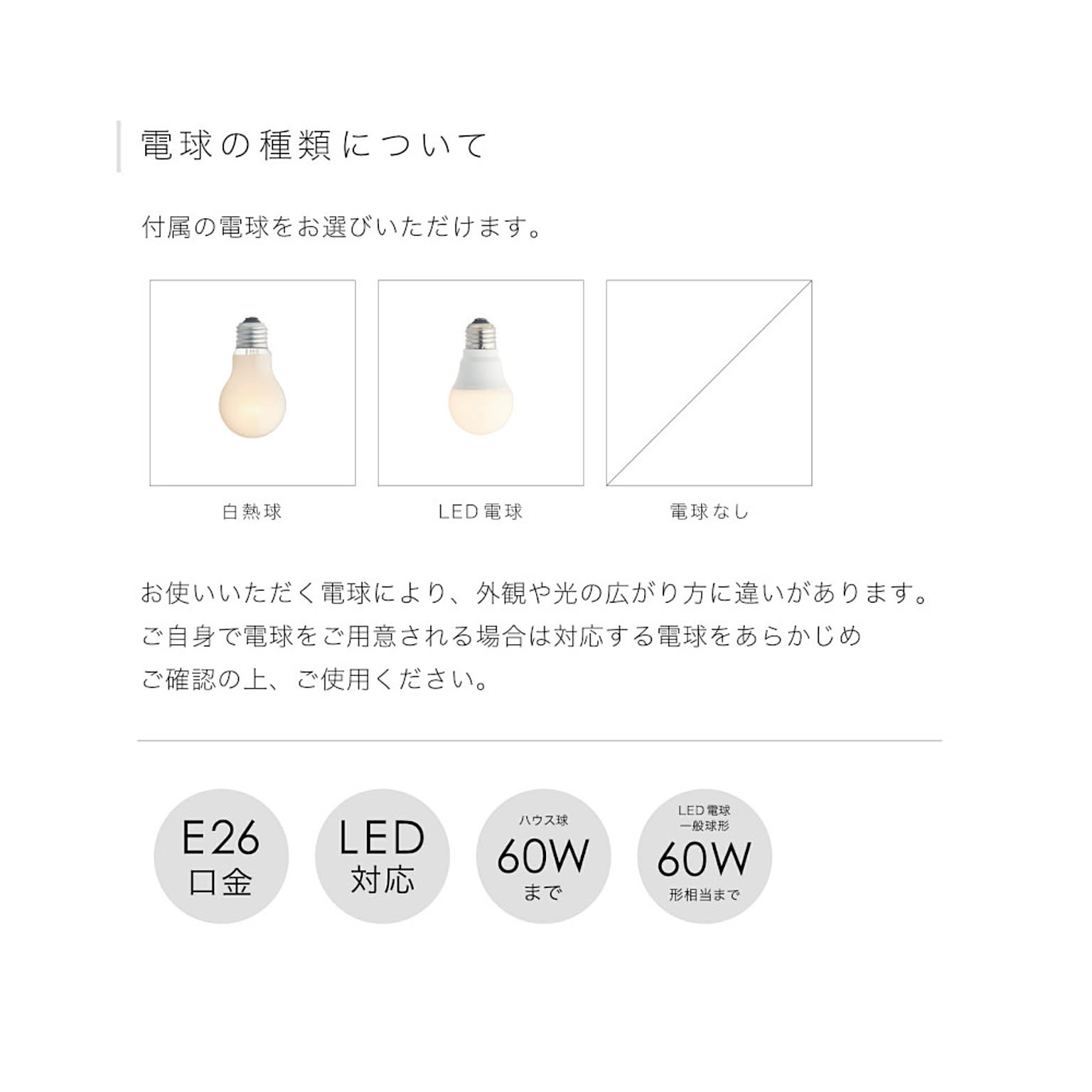 フロアランプ・スタンドライト