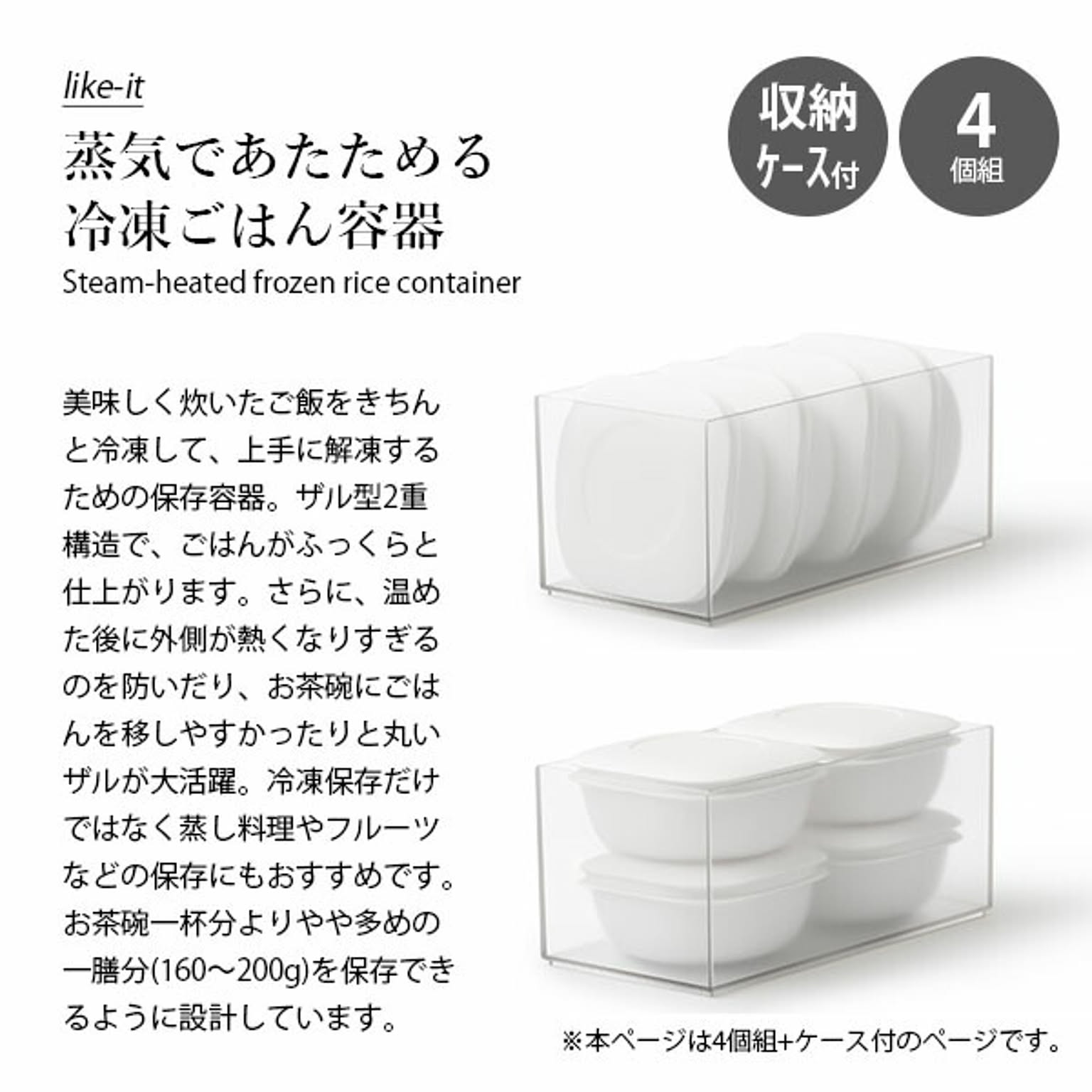 保存容器・キャニスター