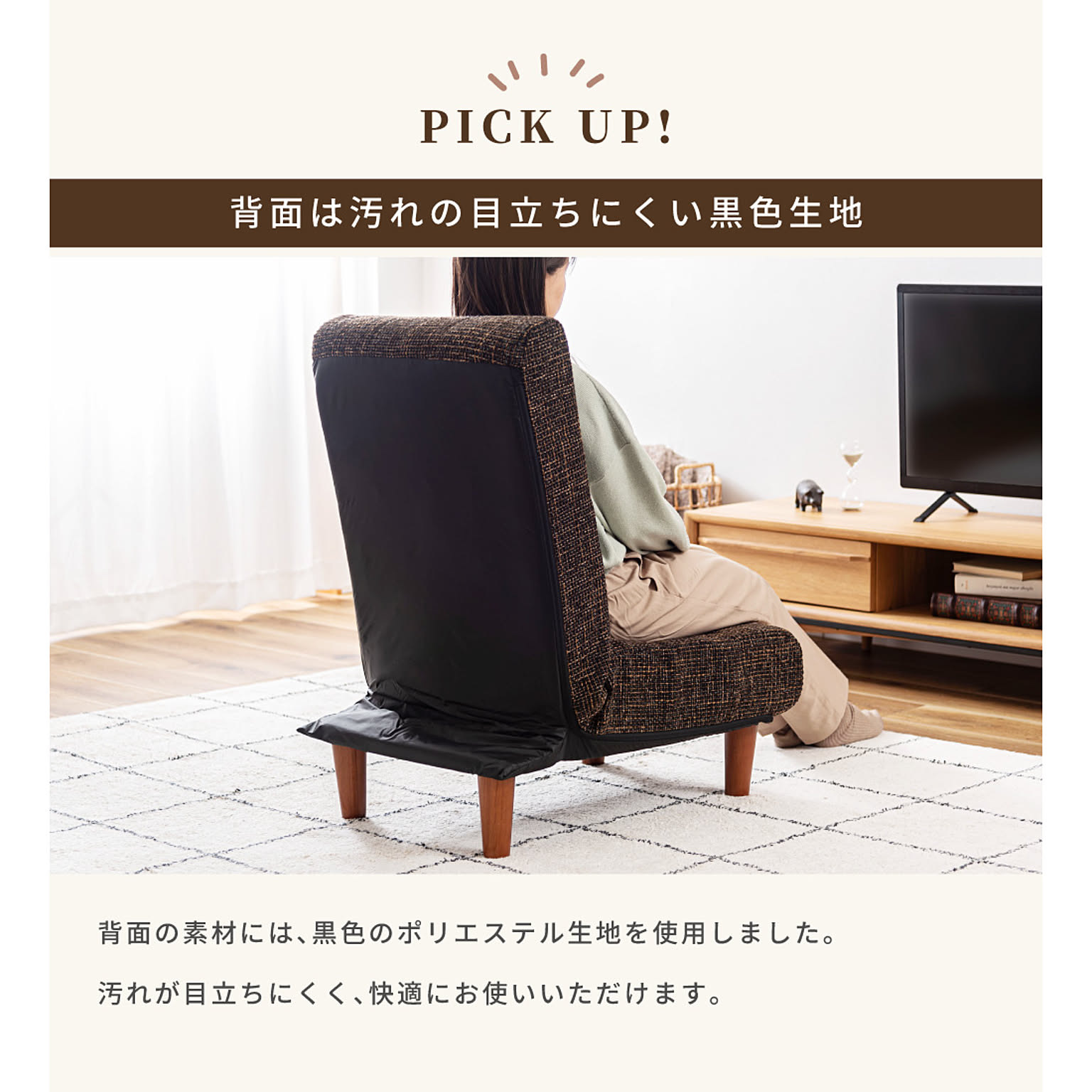 座椅子
