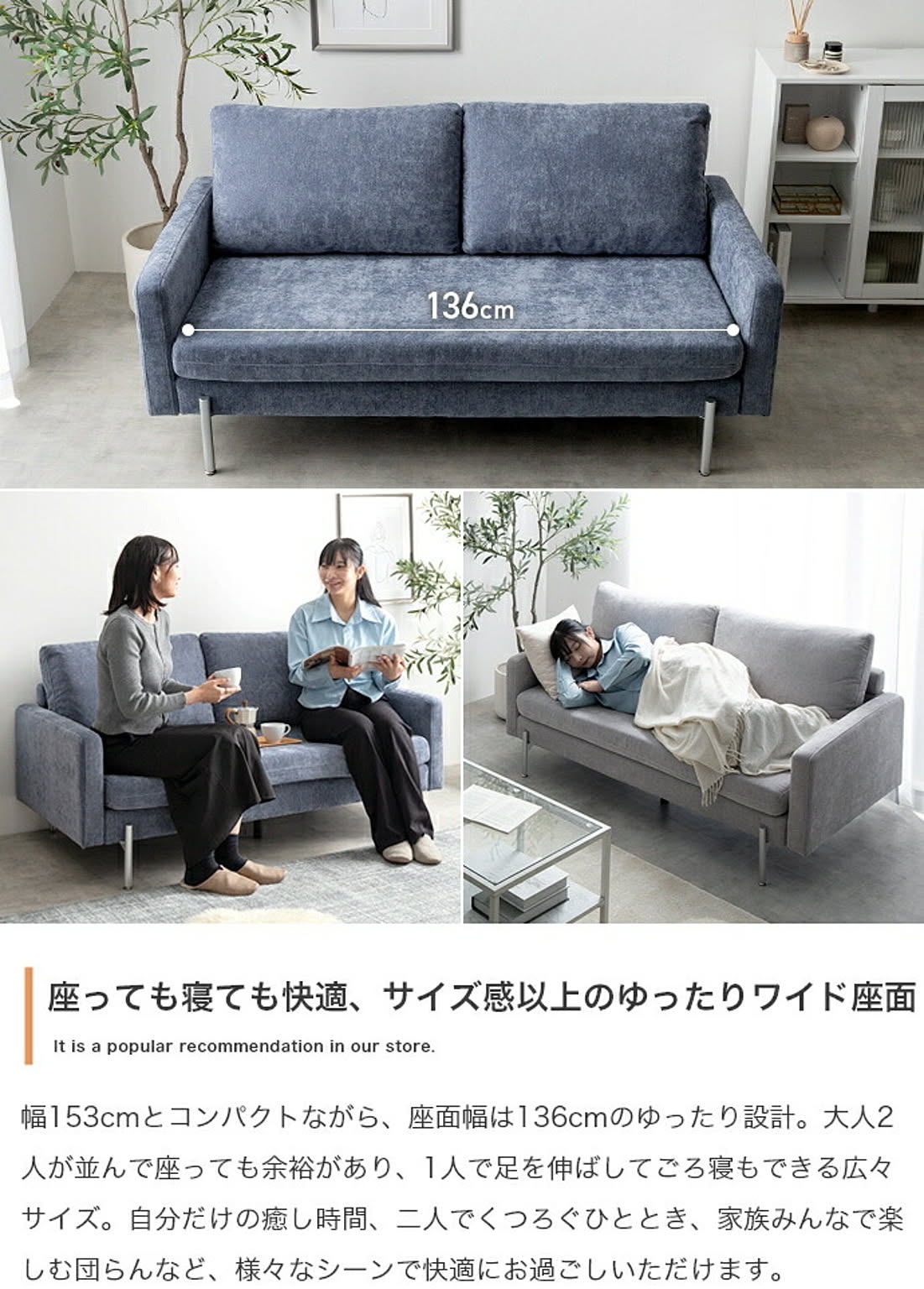 アームソファ