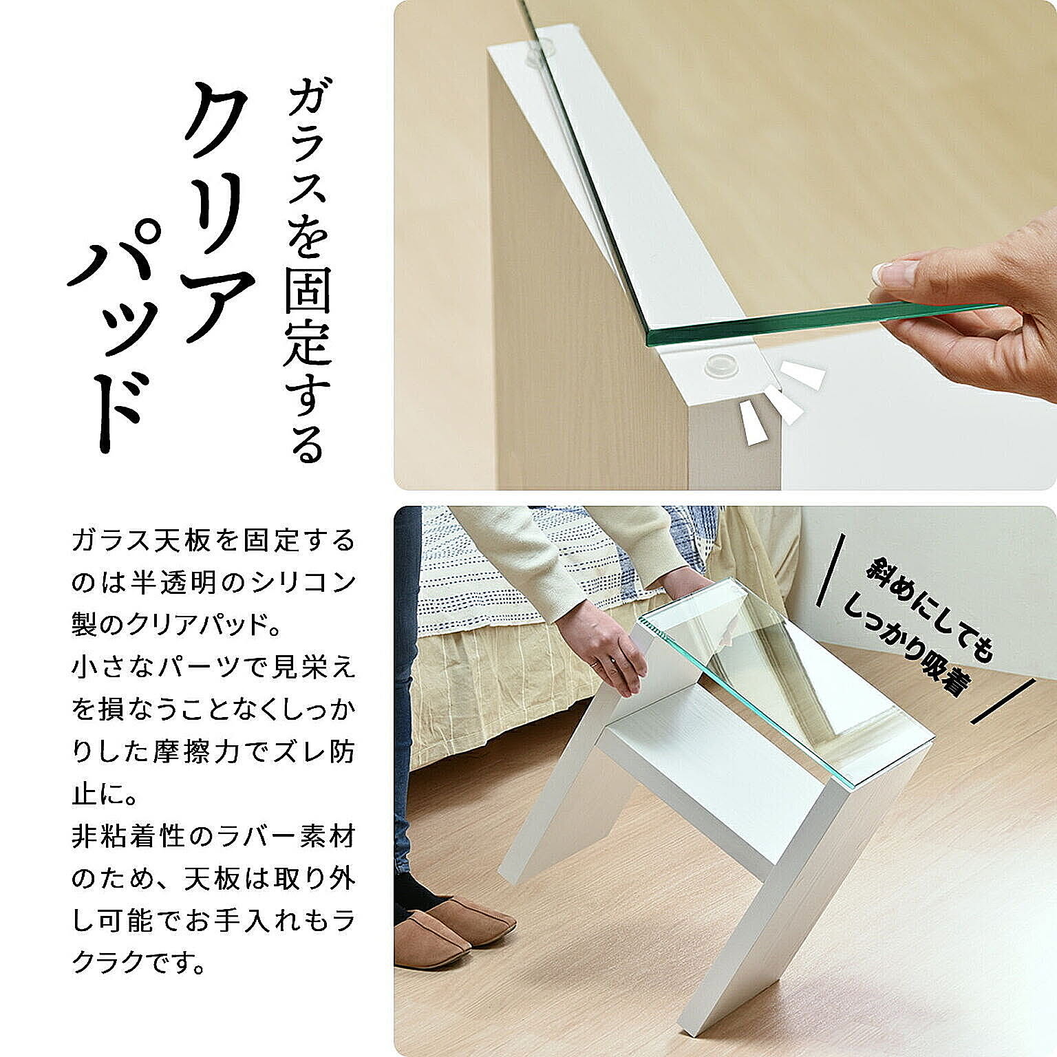 サイドテーブル・ナイトテーブル