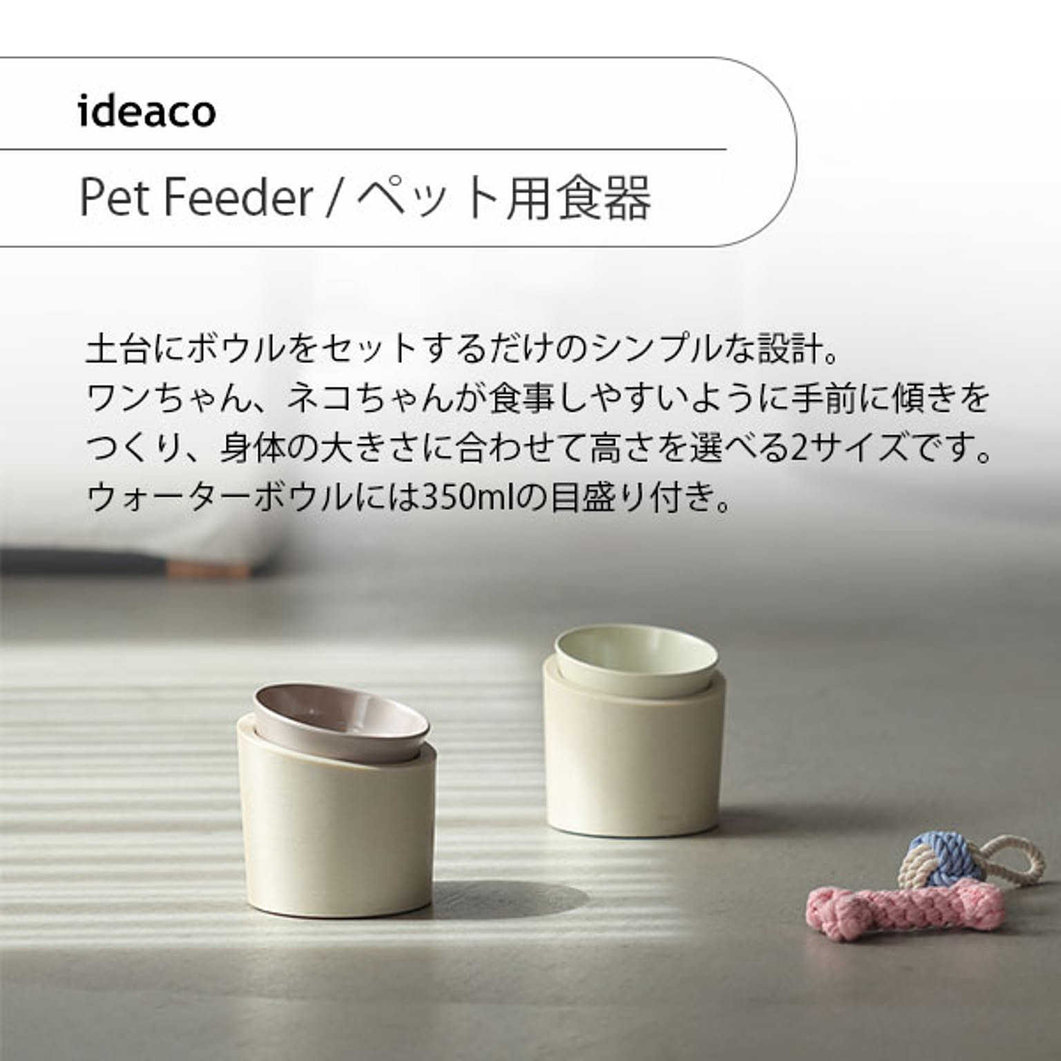 犬用インテリア・犬用家具