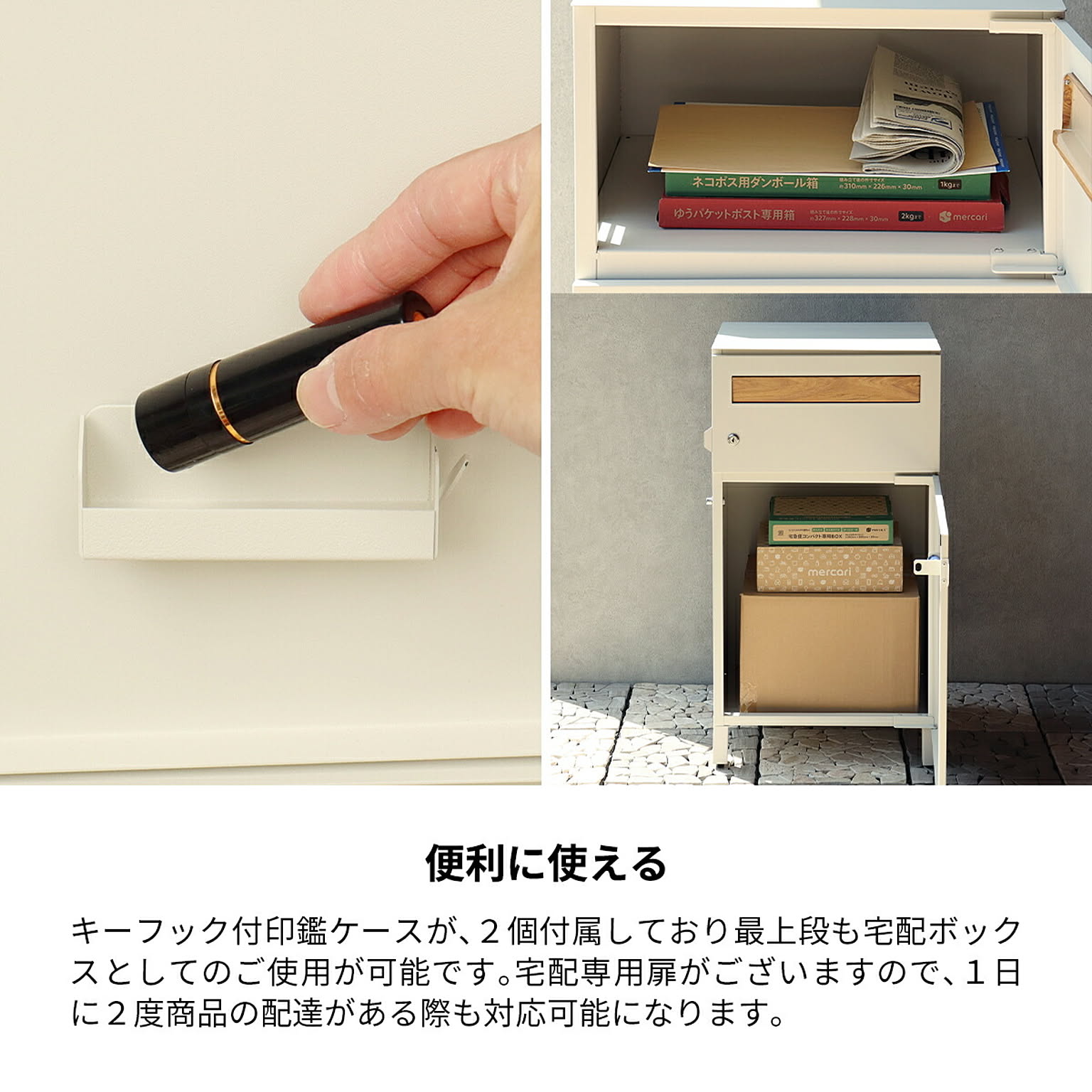 ポスト