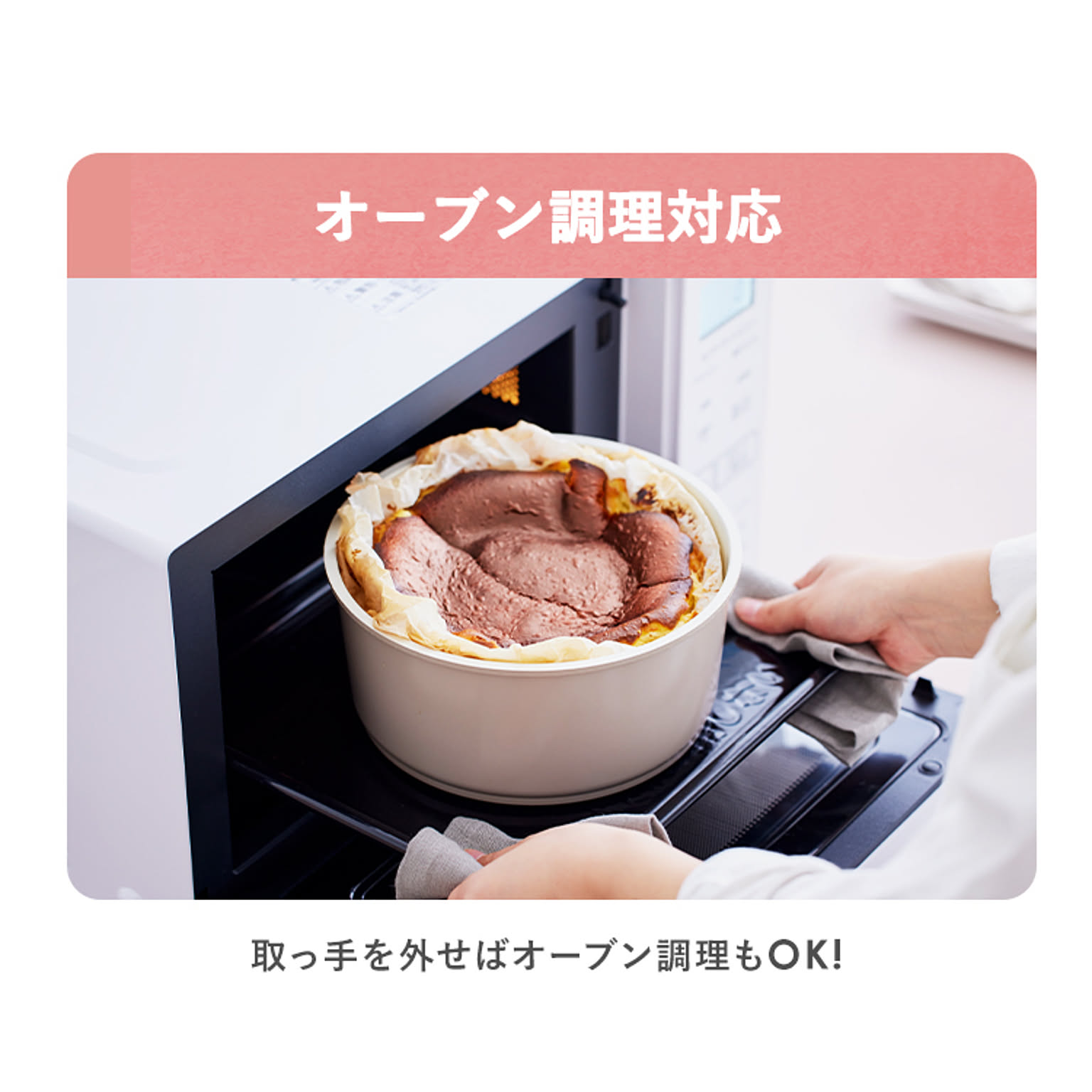 フライパン