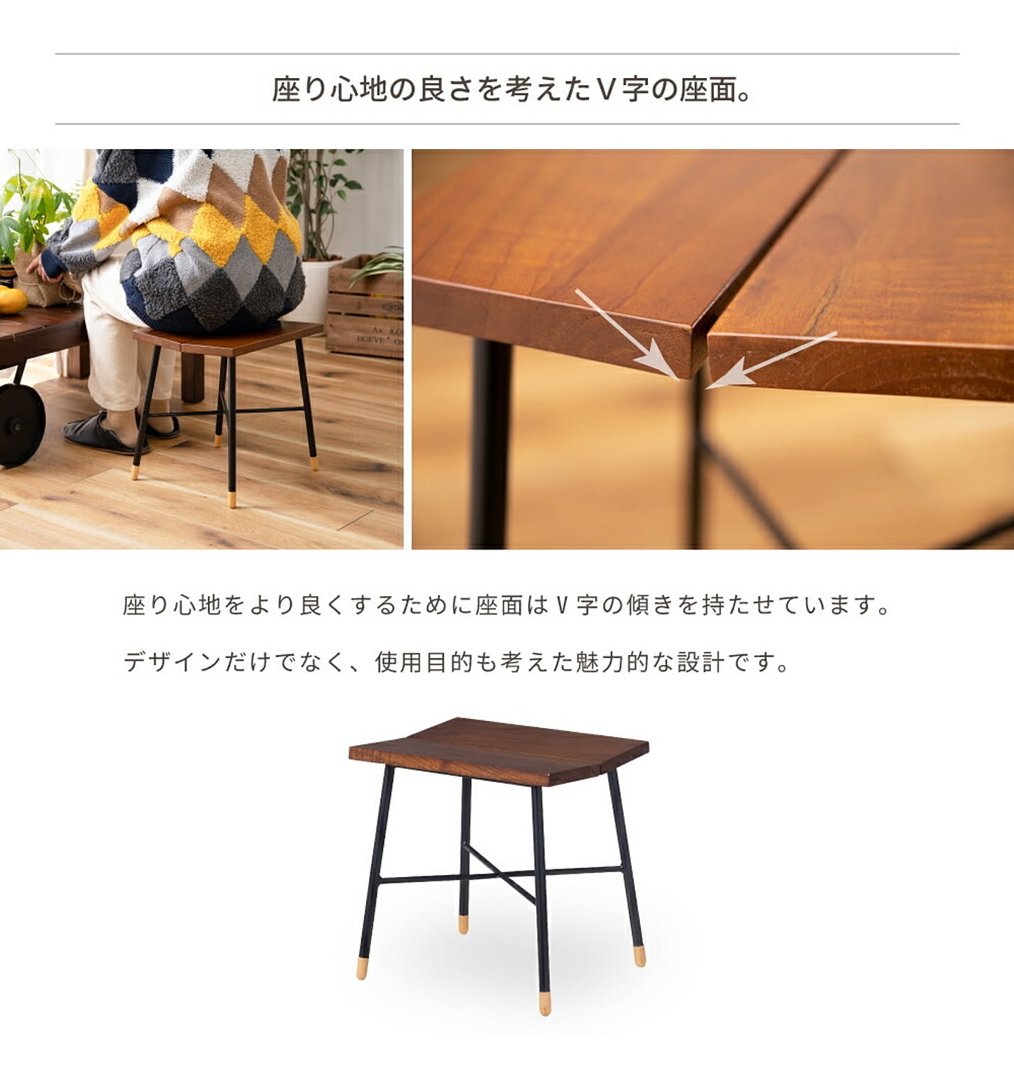 スツール・丸椅子