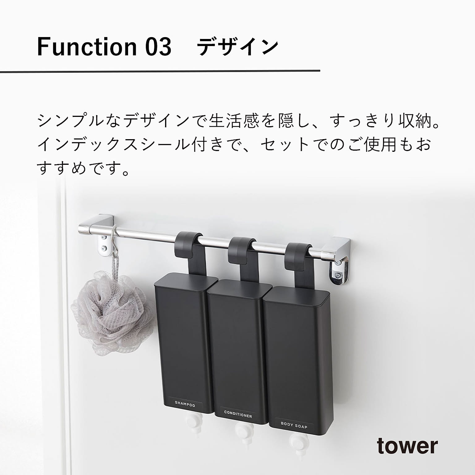 ソープディスペンサー