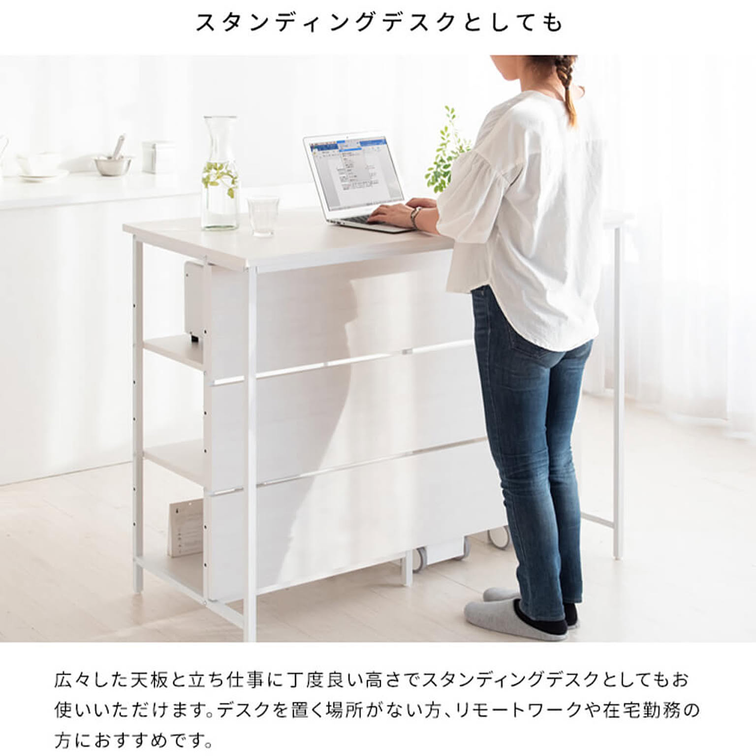 カウンターテーブル