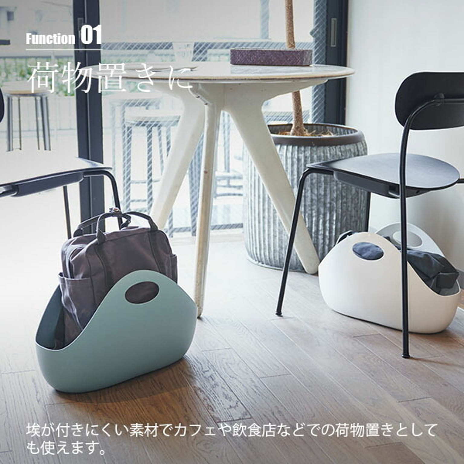 ランドリーバスケット