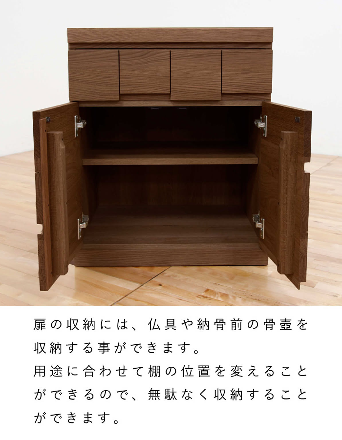 キャビネット・サイドボード