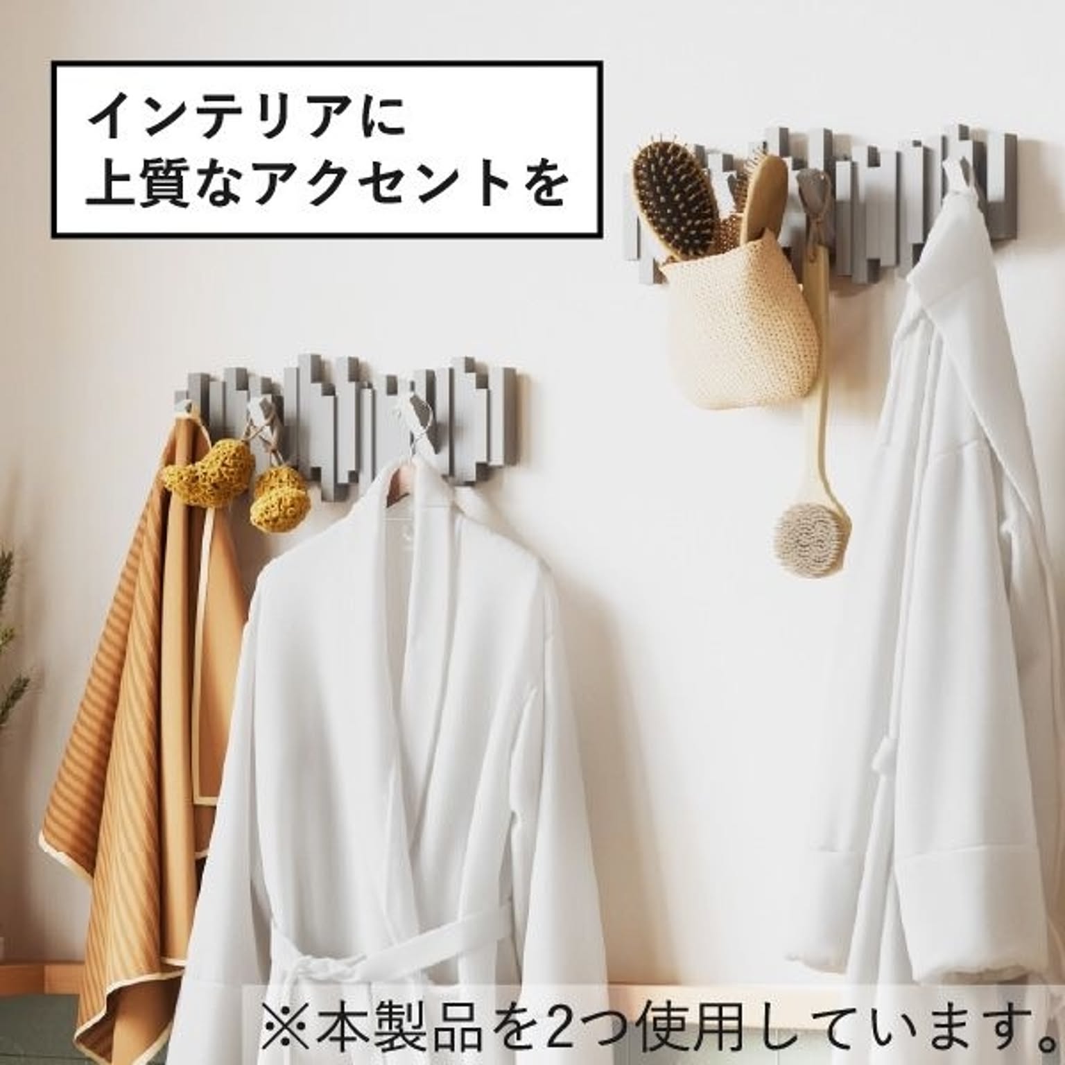壁掛けフック・壁掛け金具