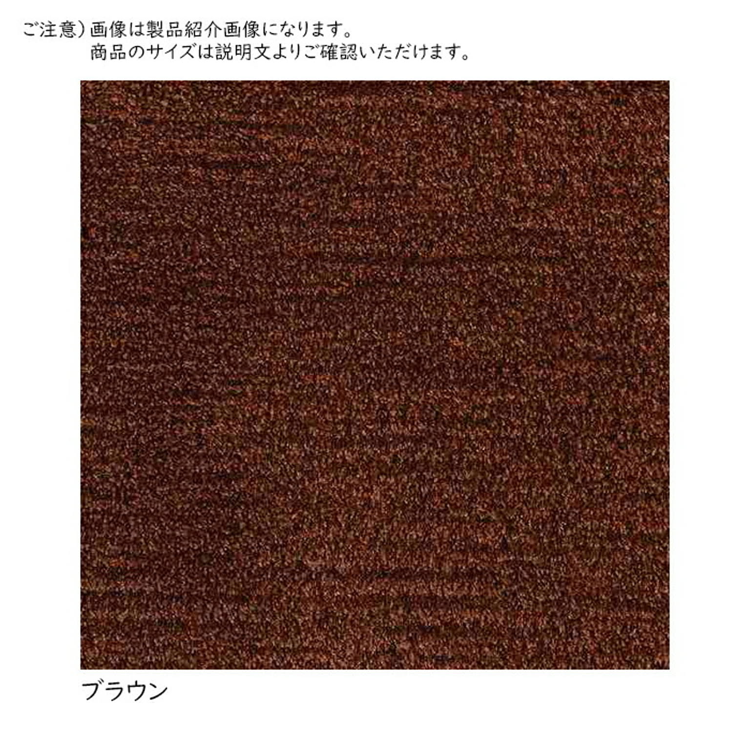 ラグ ロブ 国産 200x250cm プレーベル