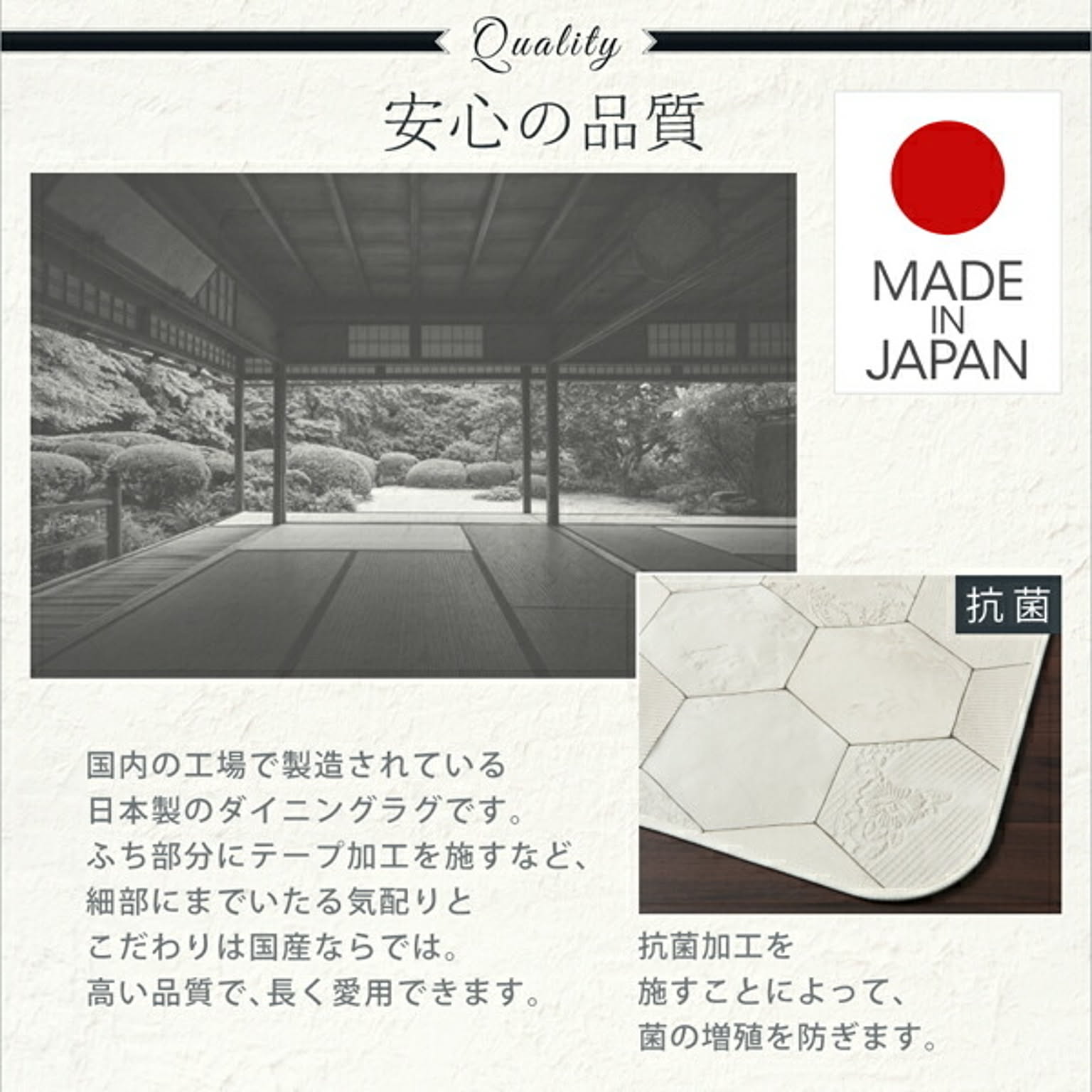チェアマット