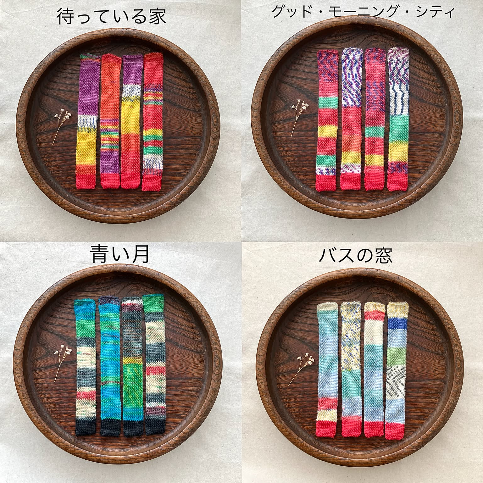 椅子カバー