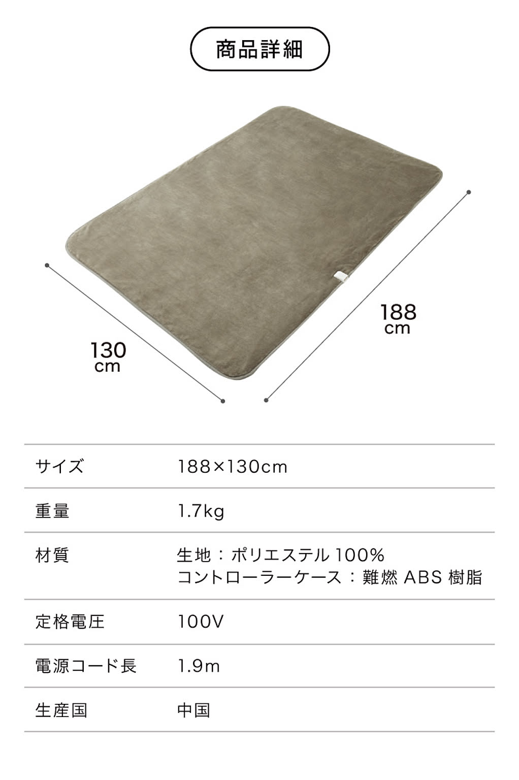 ブランケット・毛布