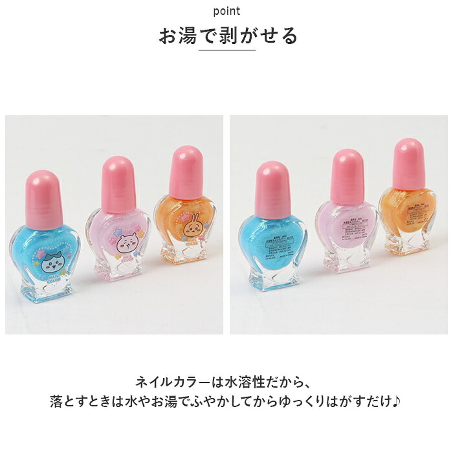 おもちゃ