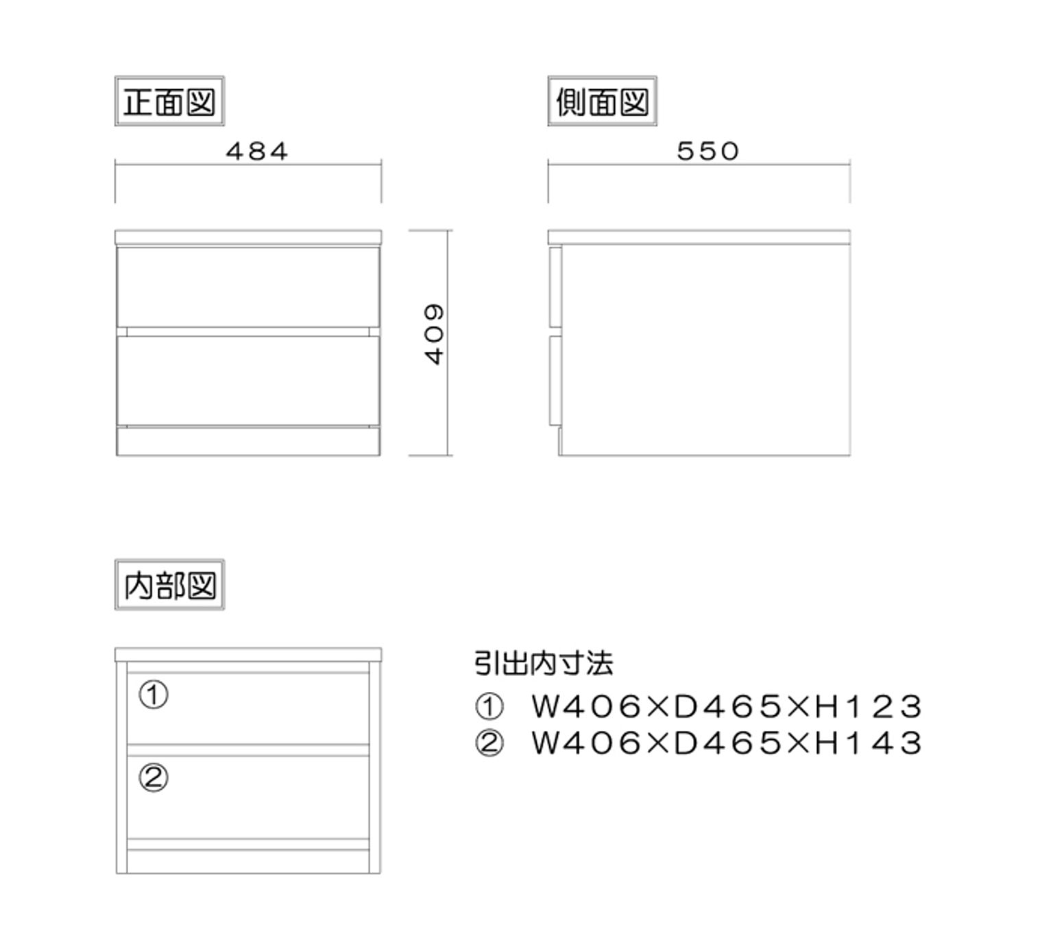 タンス・チェスト