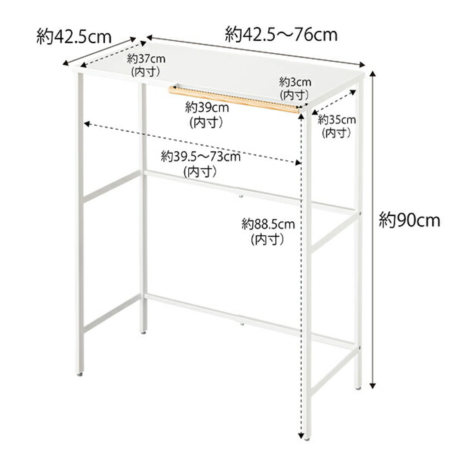 レンジ台・レンジラック