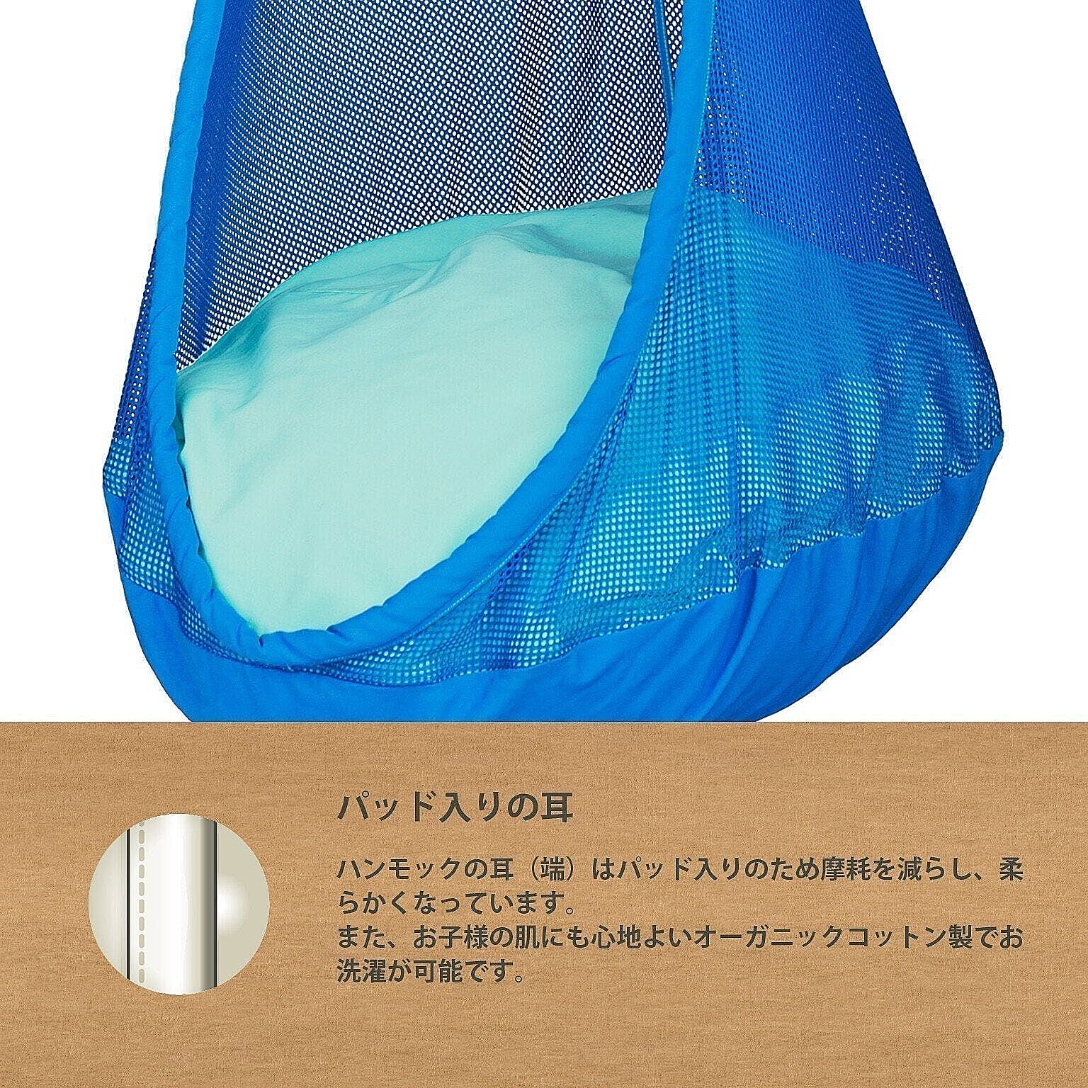 ハンモック