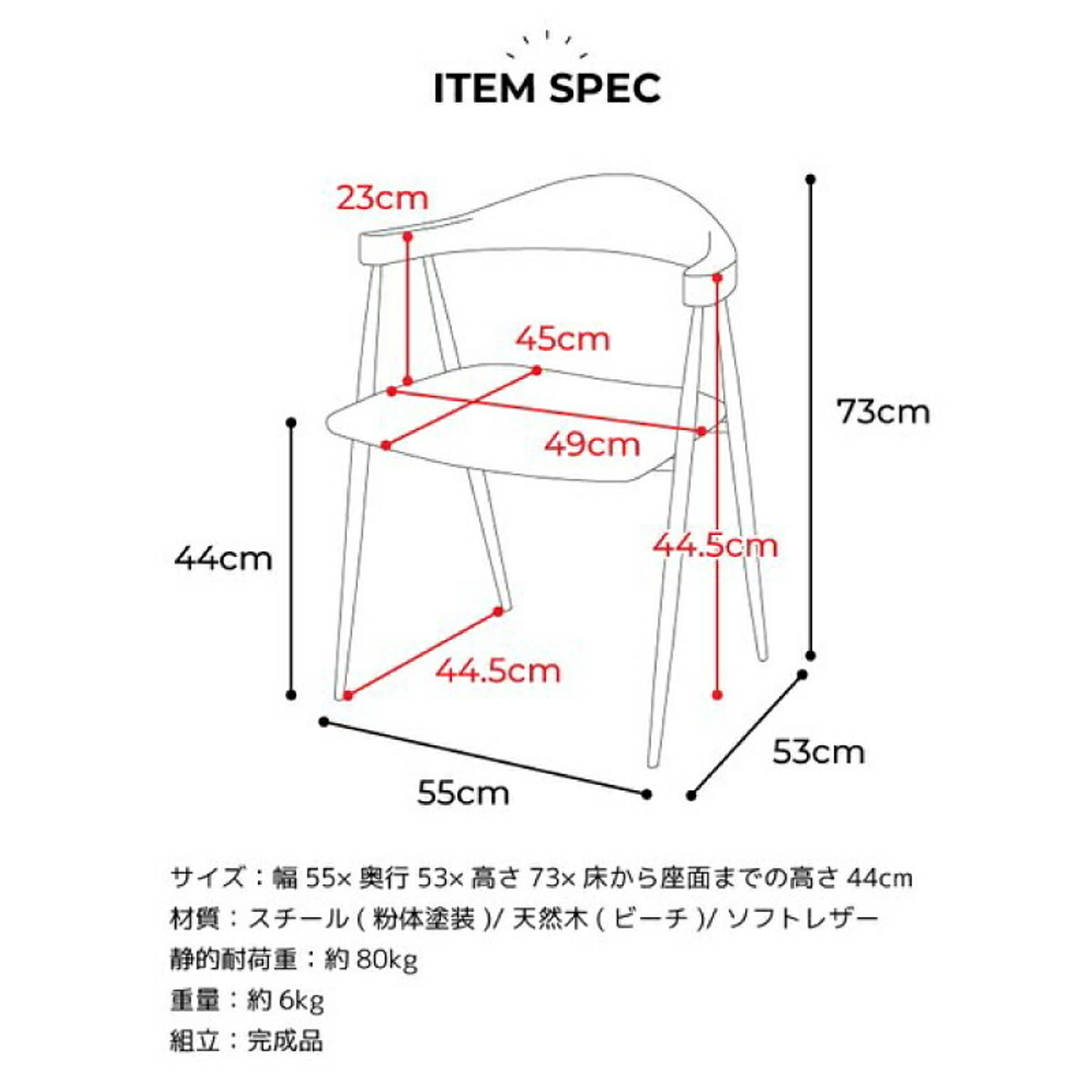 ダイニングテーブルセット
