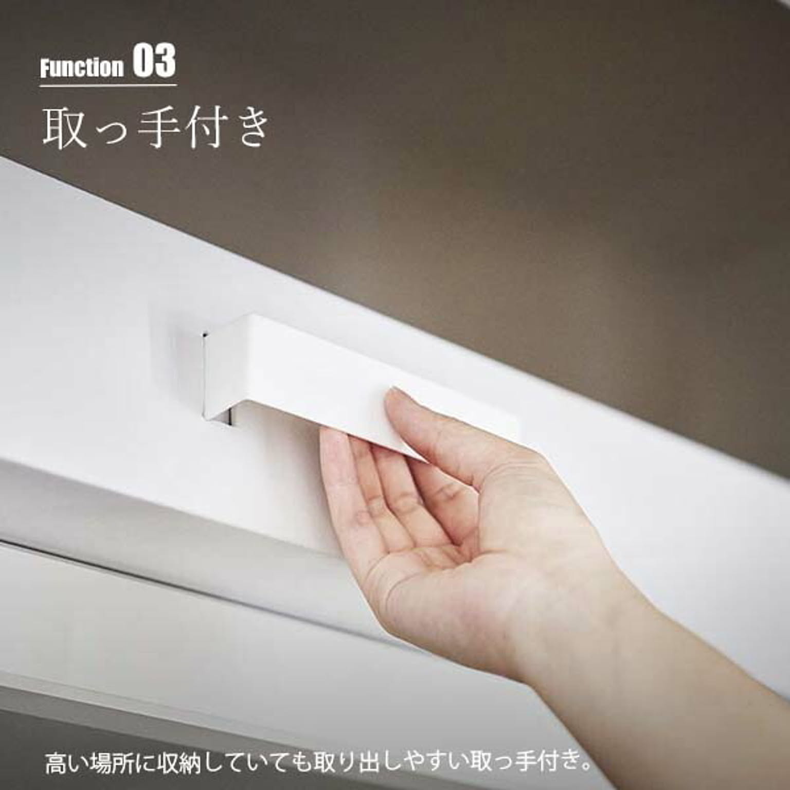 押入れ収納