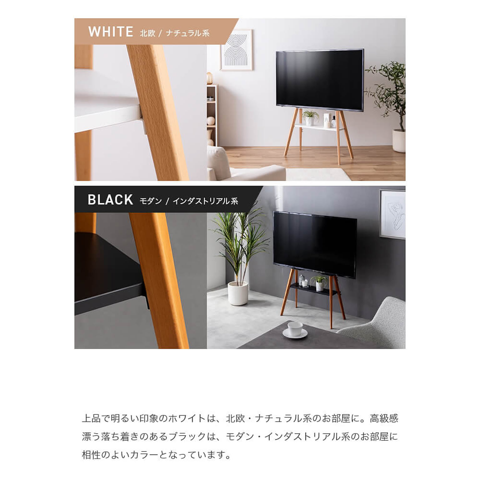 テレビスタンド