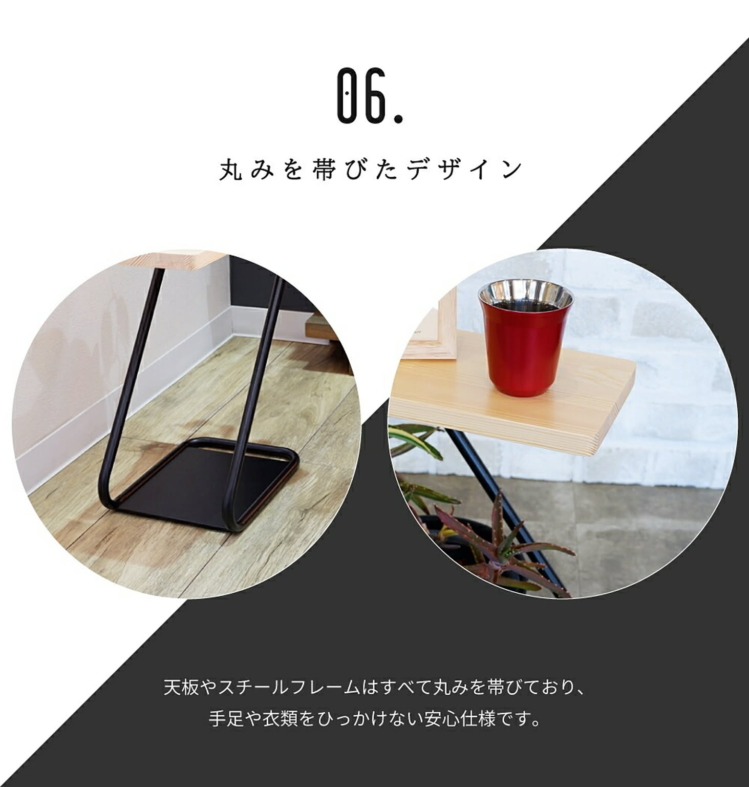 サイドテーブル・ナイトテーブル