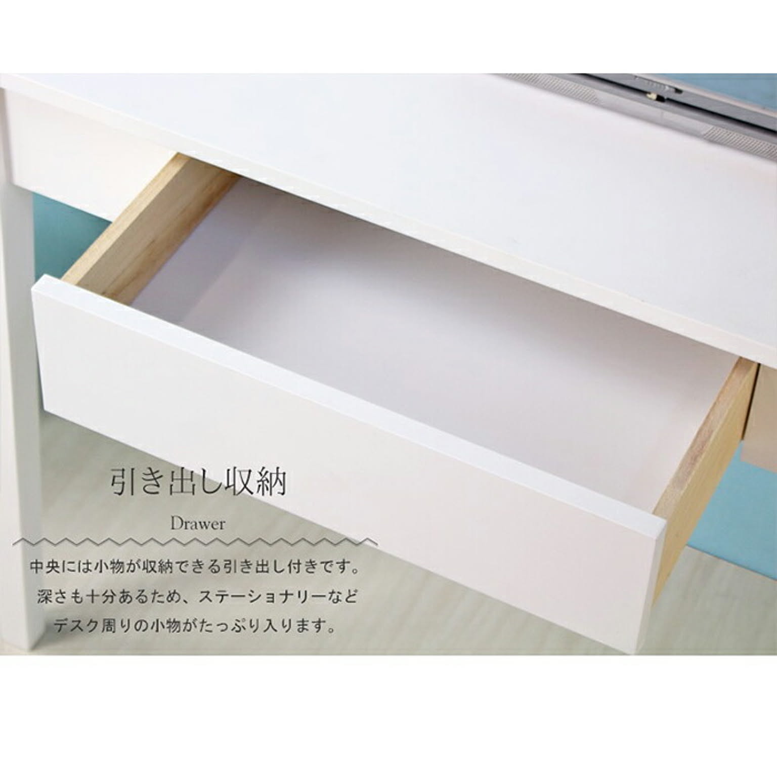 パソコンデスク・ワークデスク