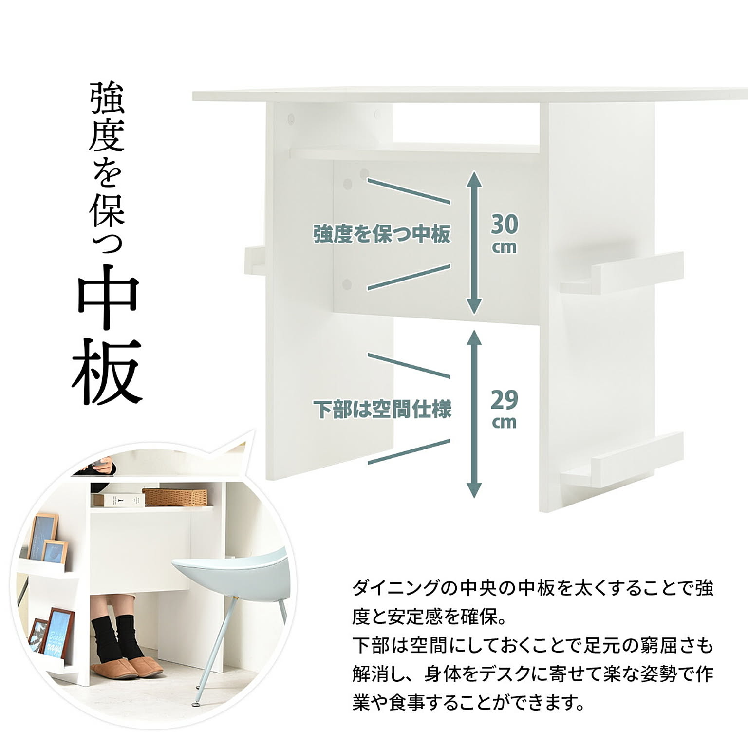 ダイニングテーブル