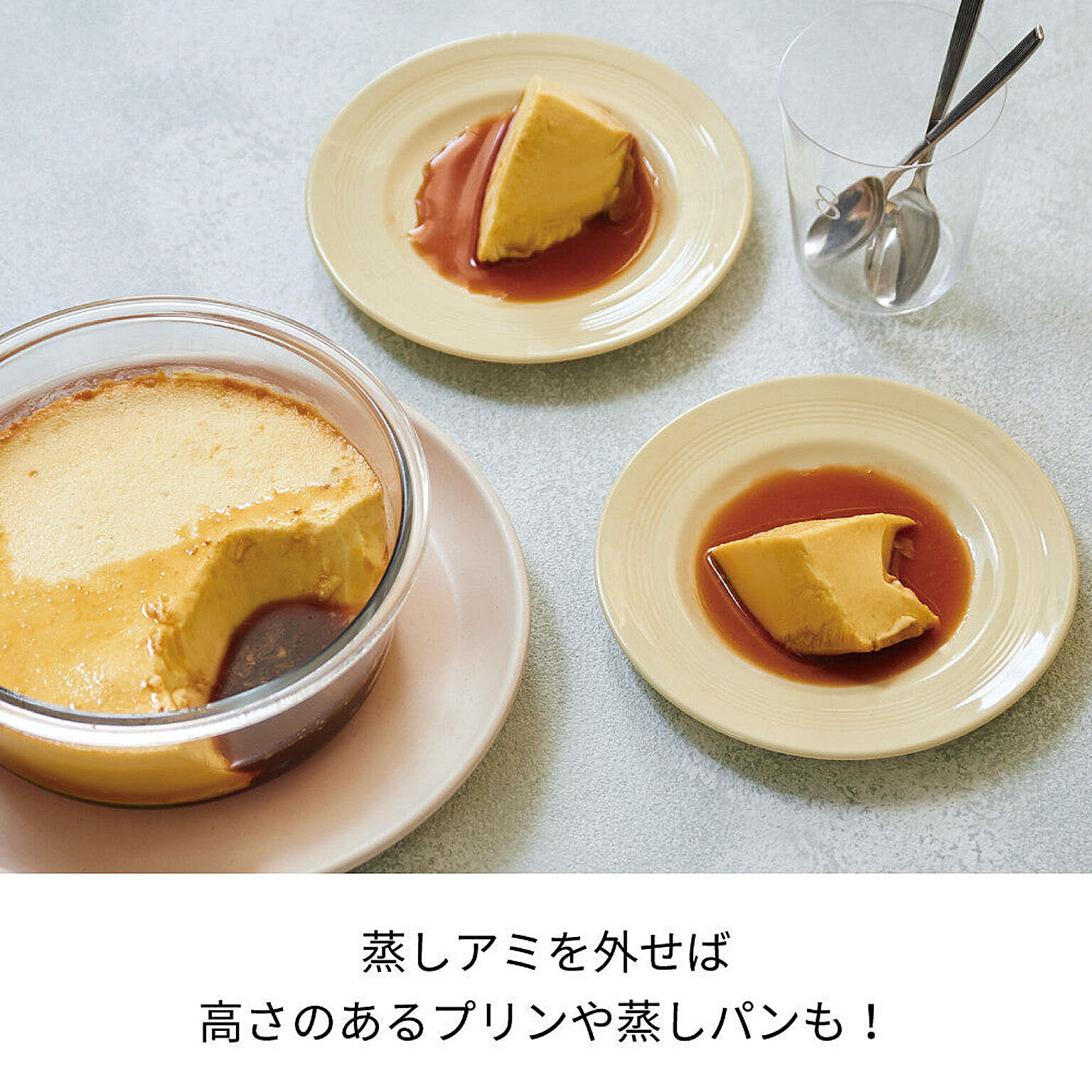 ホットプレート