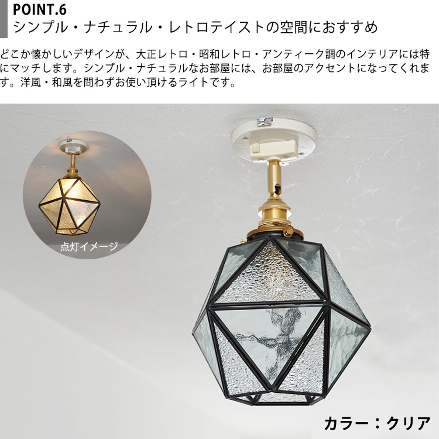 ペンダントライト