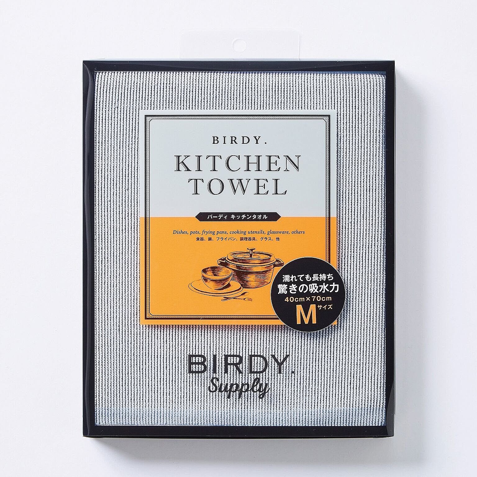 バーディ キッチンタオル (Birdy Kitchentowel)