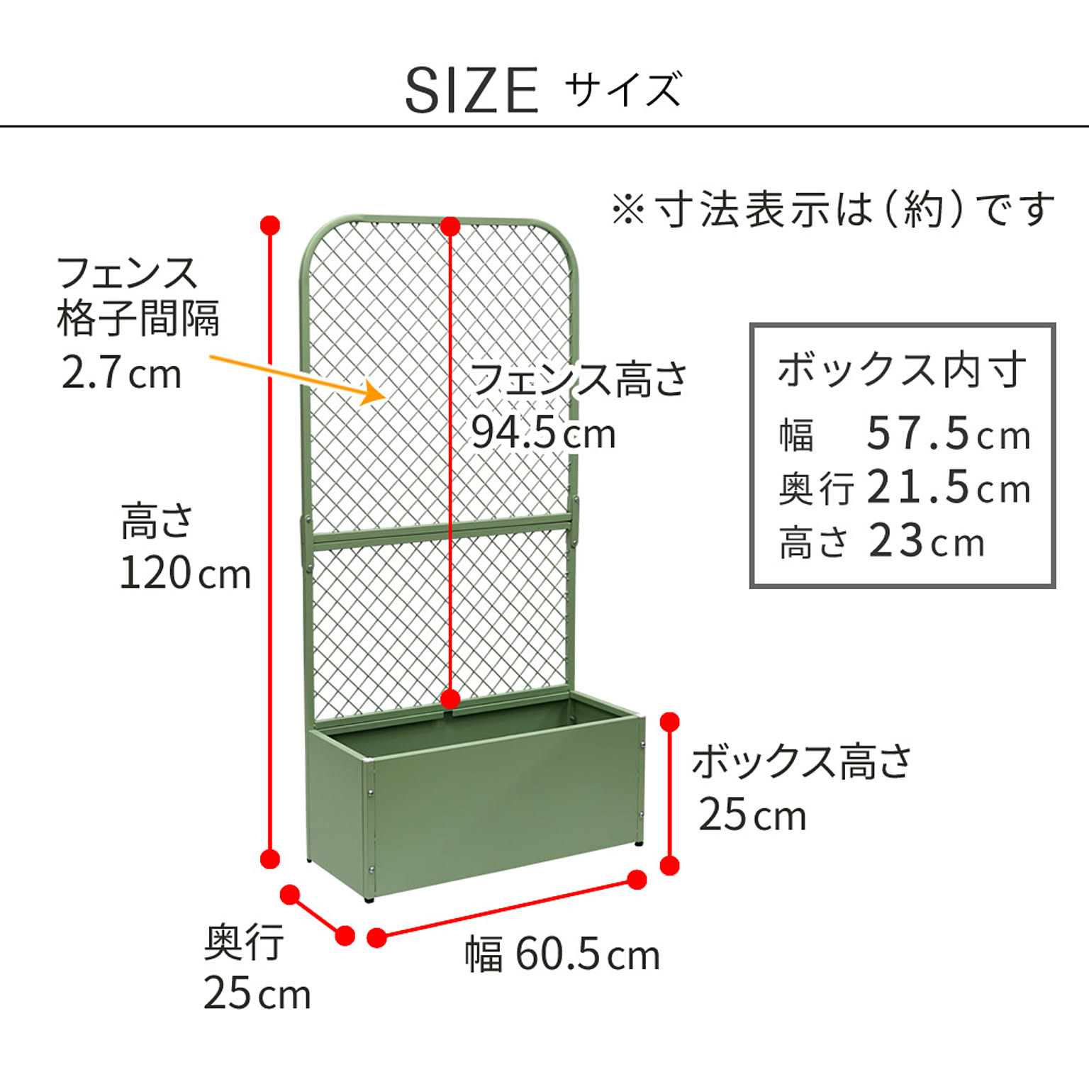 プランター・植木鉢