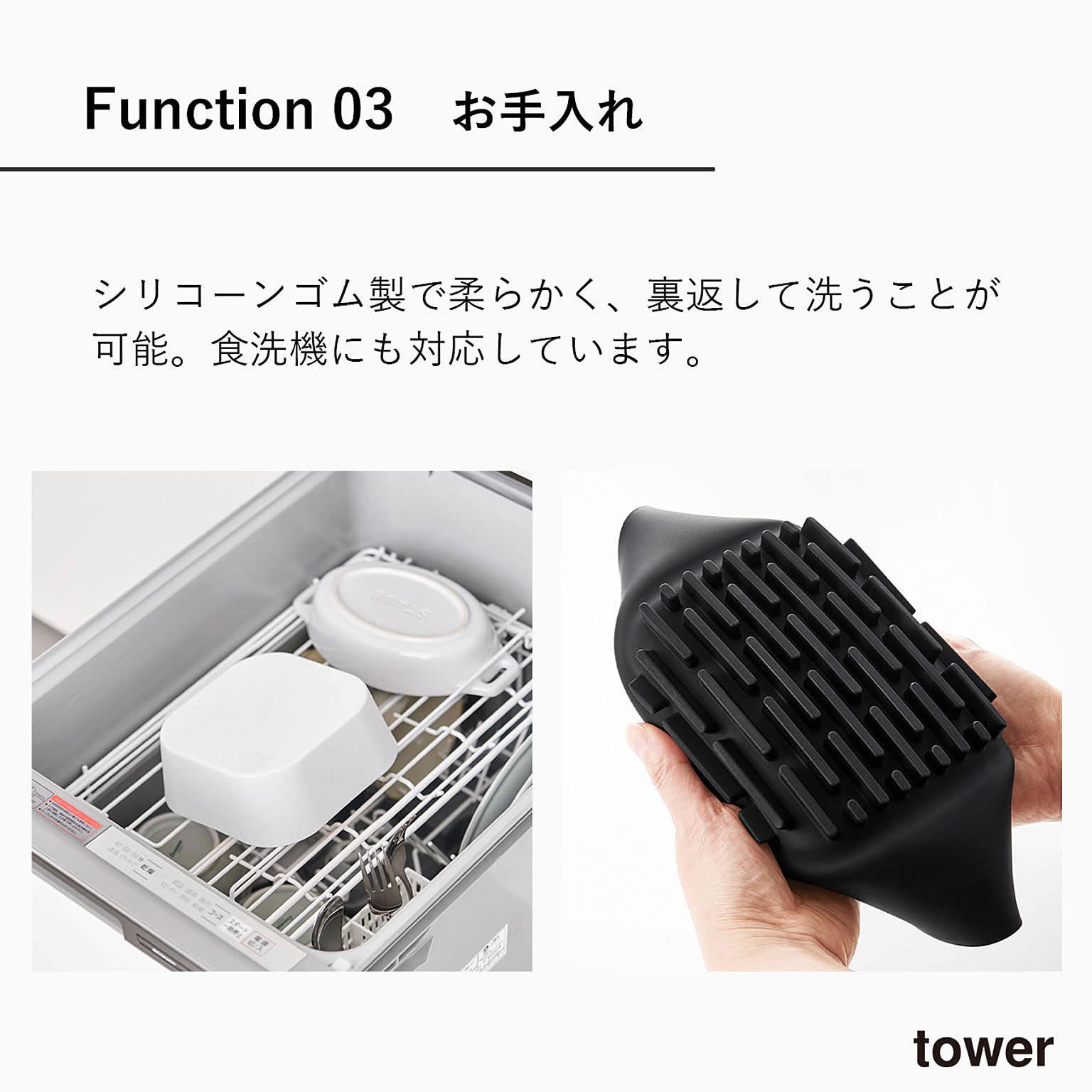 ノンフライ調理器