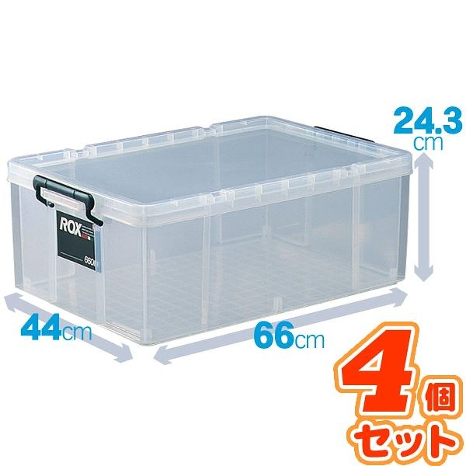 収納ボックス・収納ケース