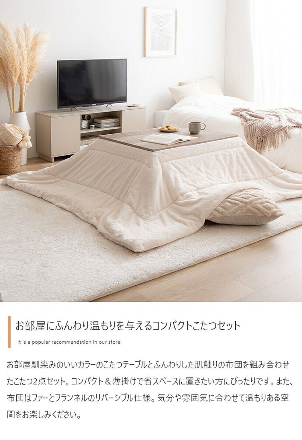 こたつ