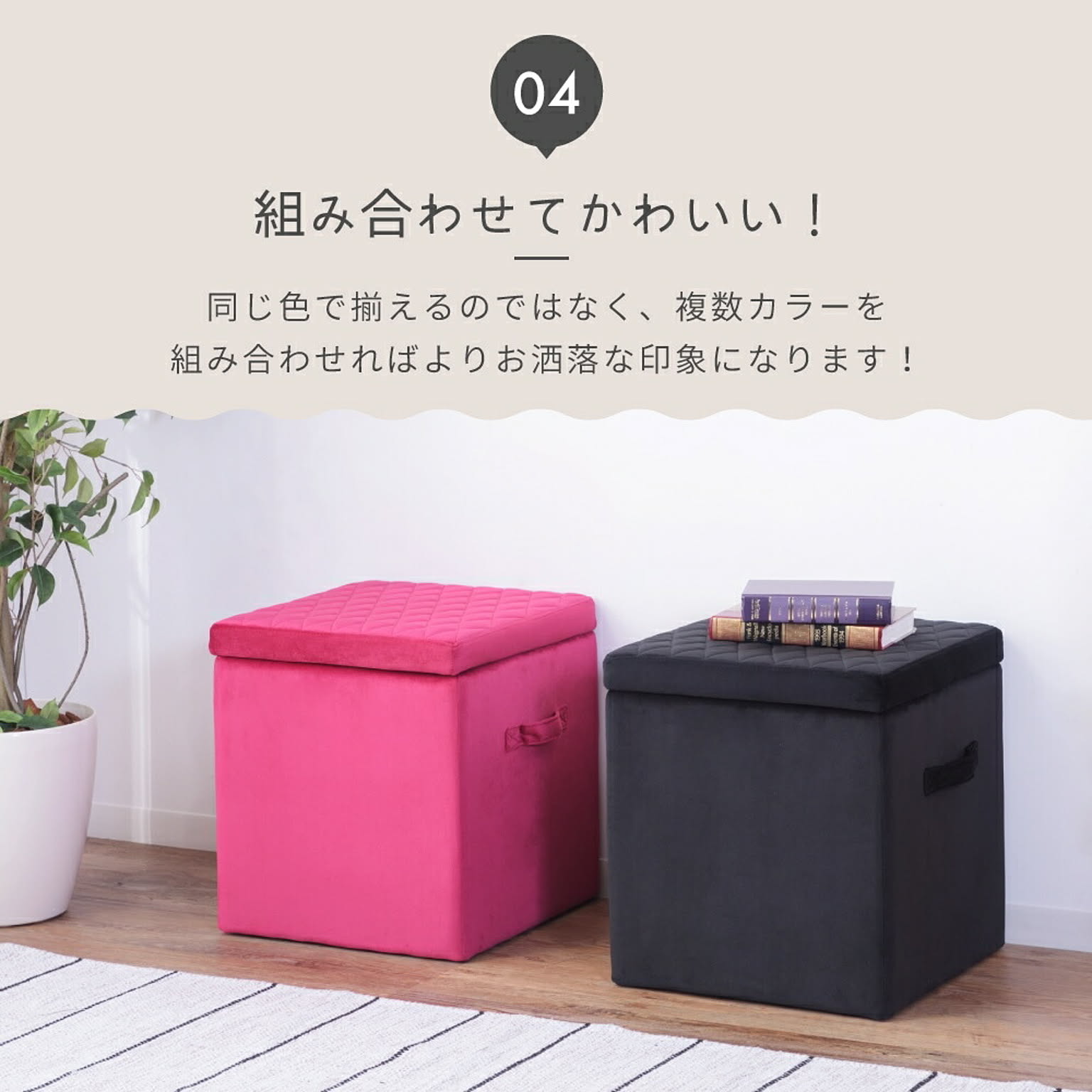 スツール・丸椅子